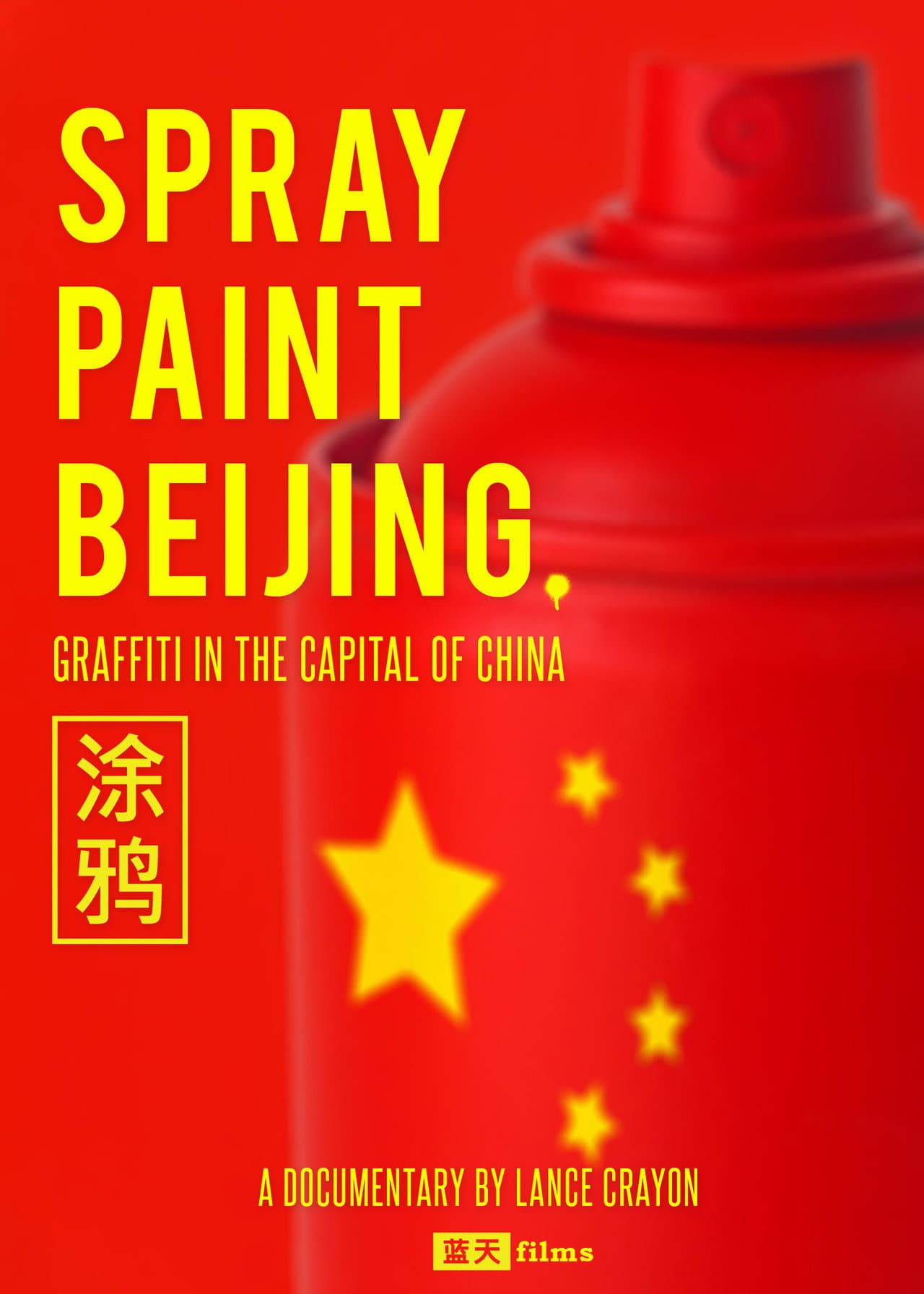Spray Paint Beijing preview 1