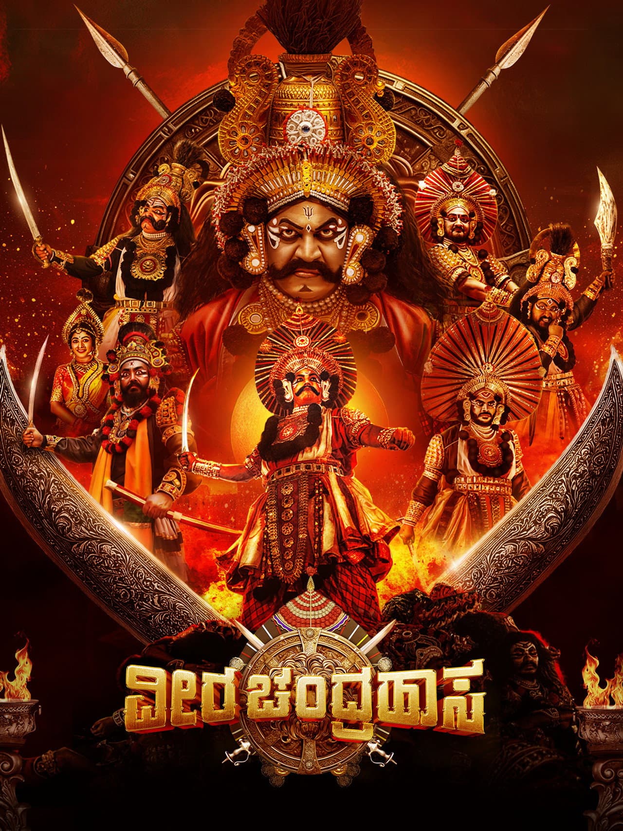 Veera Chandrahasa preview 2