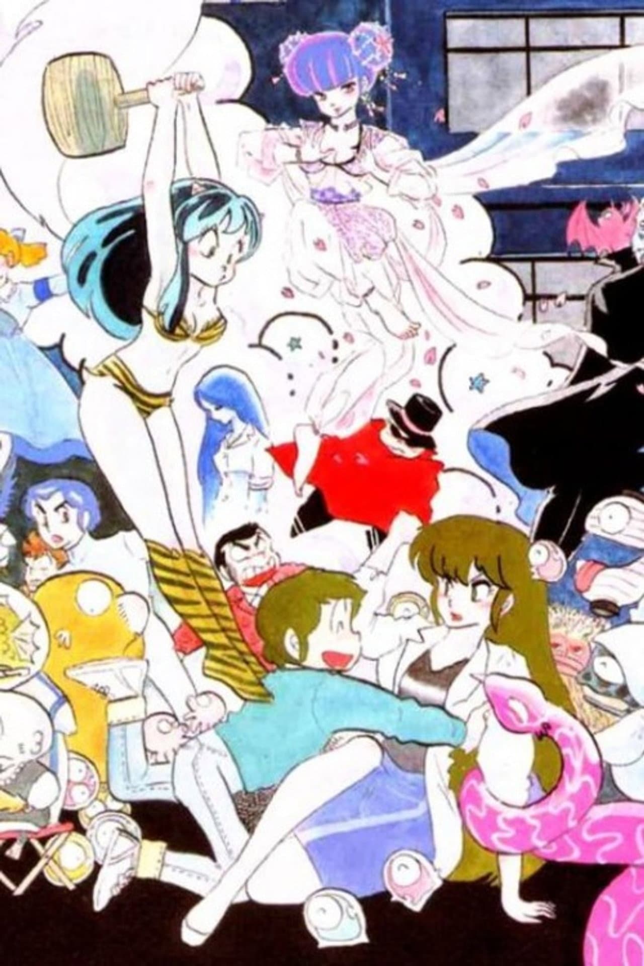 Urusei Yatsura: Haru da, Tobidase! preview 2
