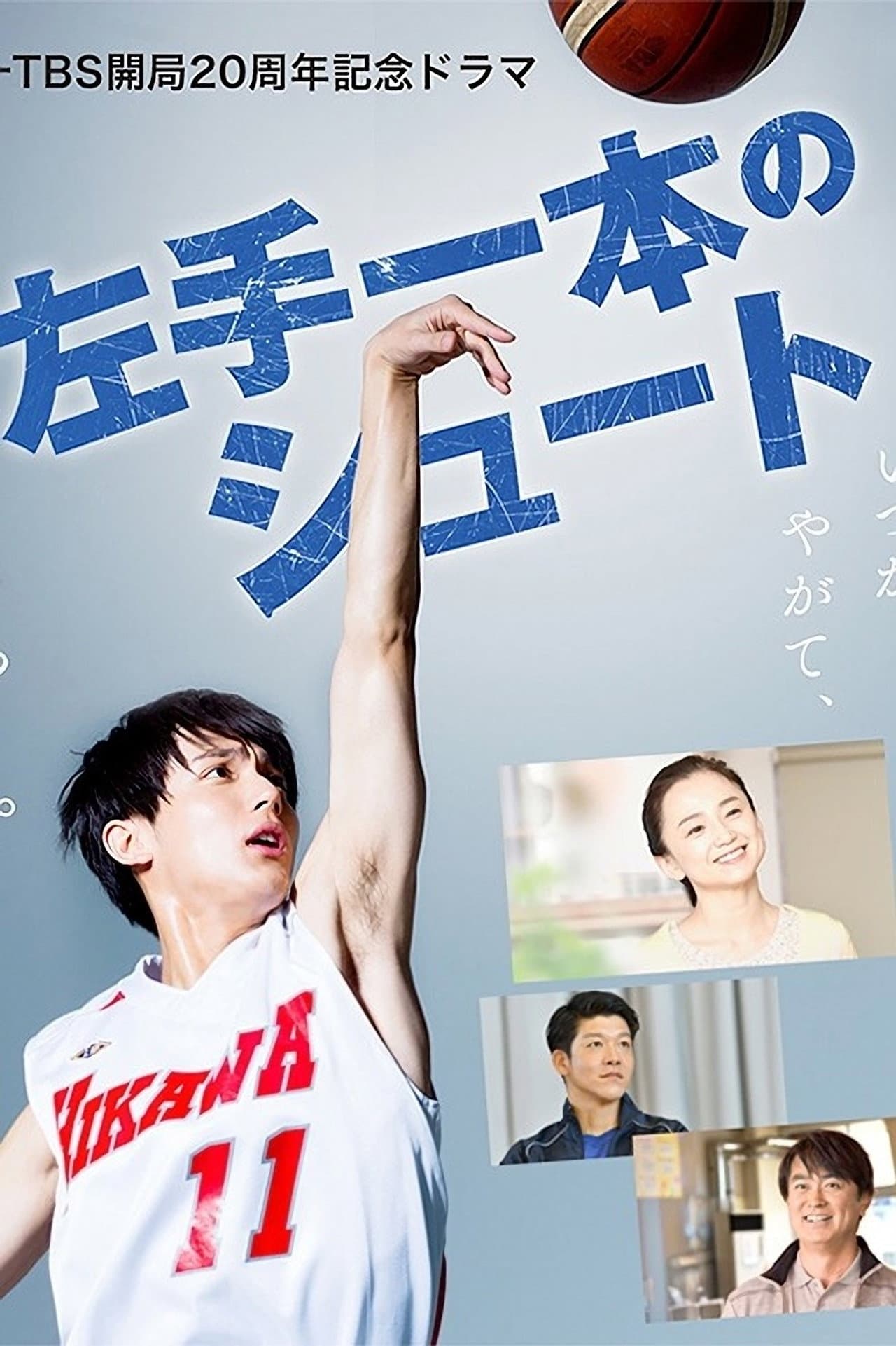 One Left Hand Shot preview 1
