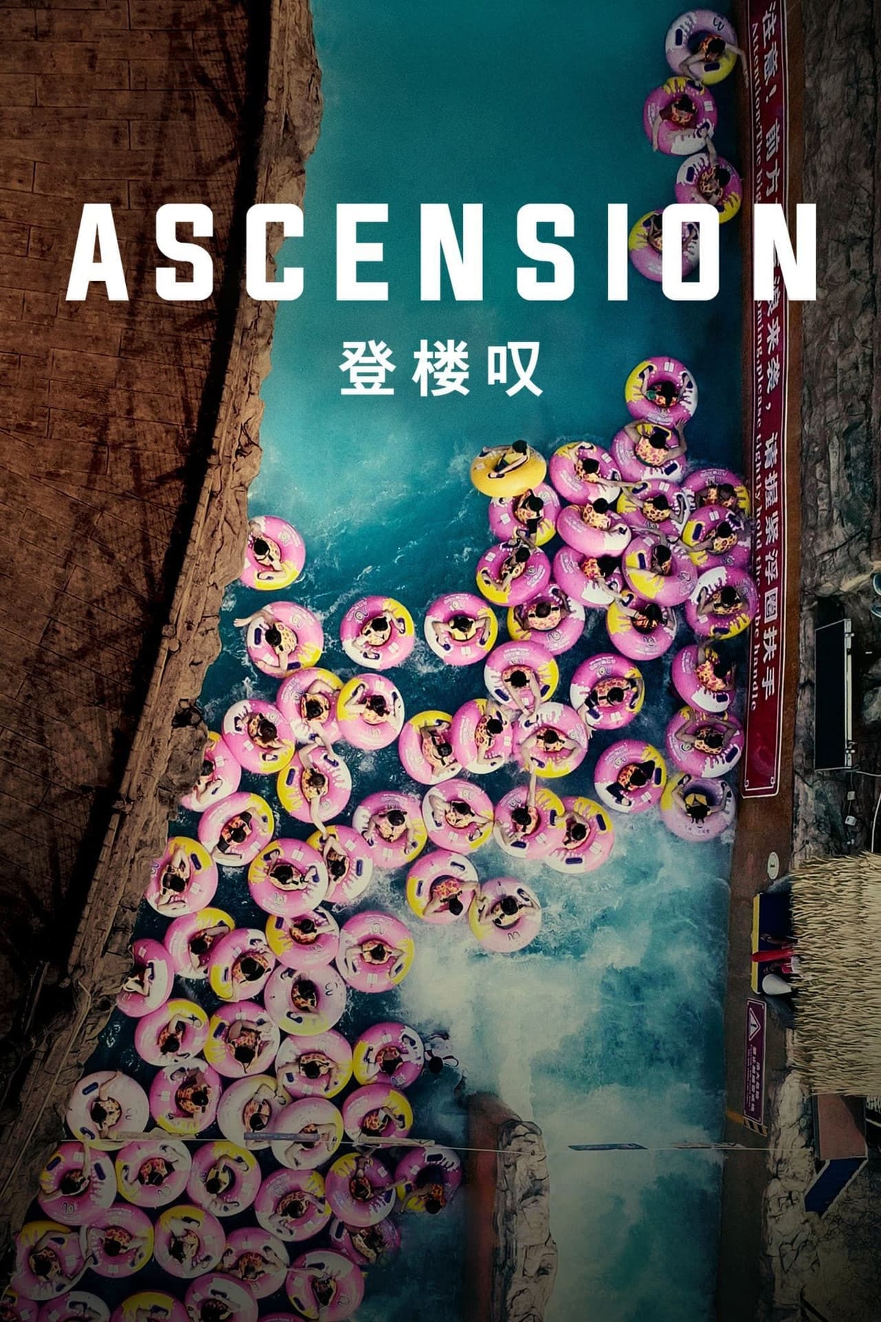 Ascension preview 2
