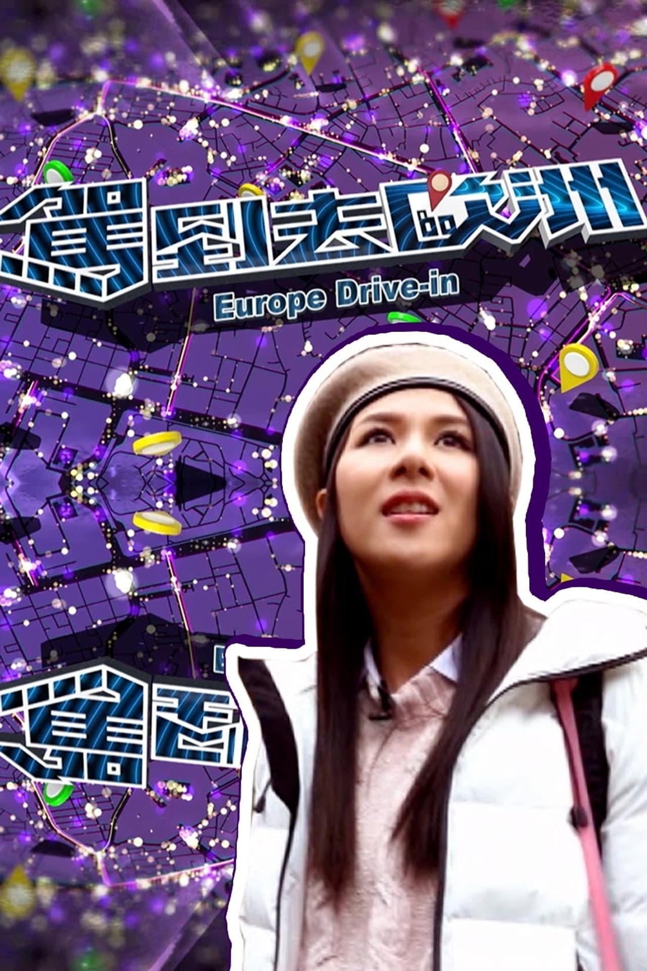 Europe Drive In preview 2