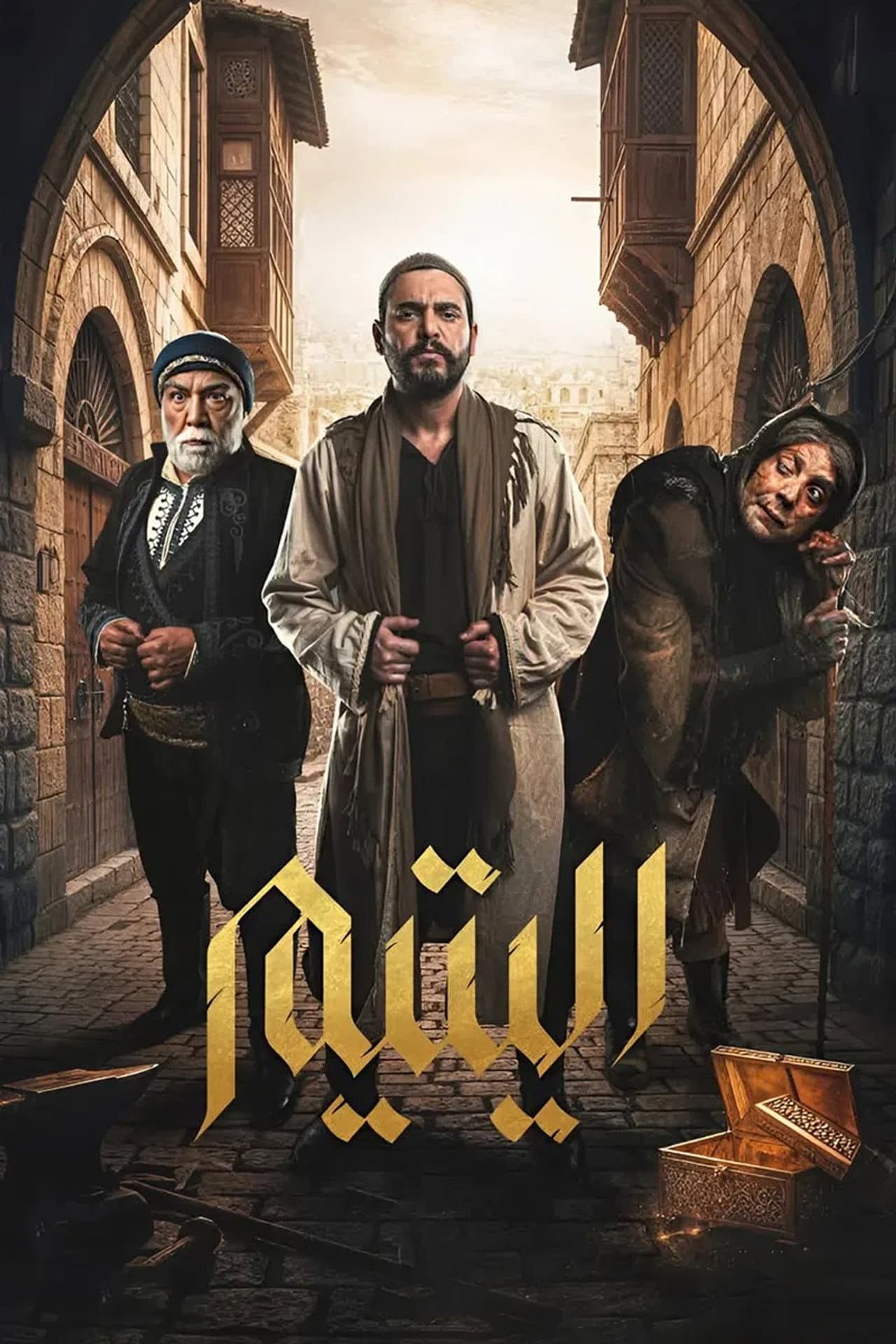 Season 1