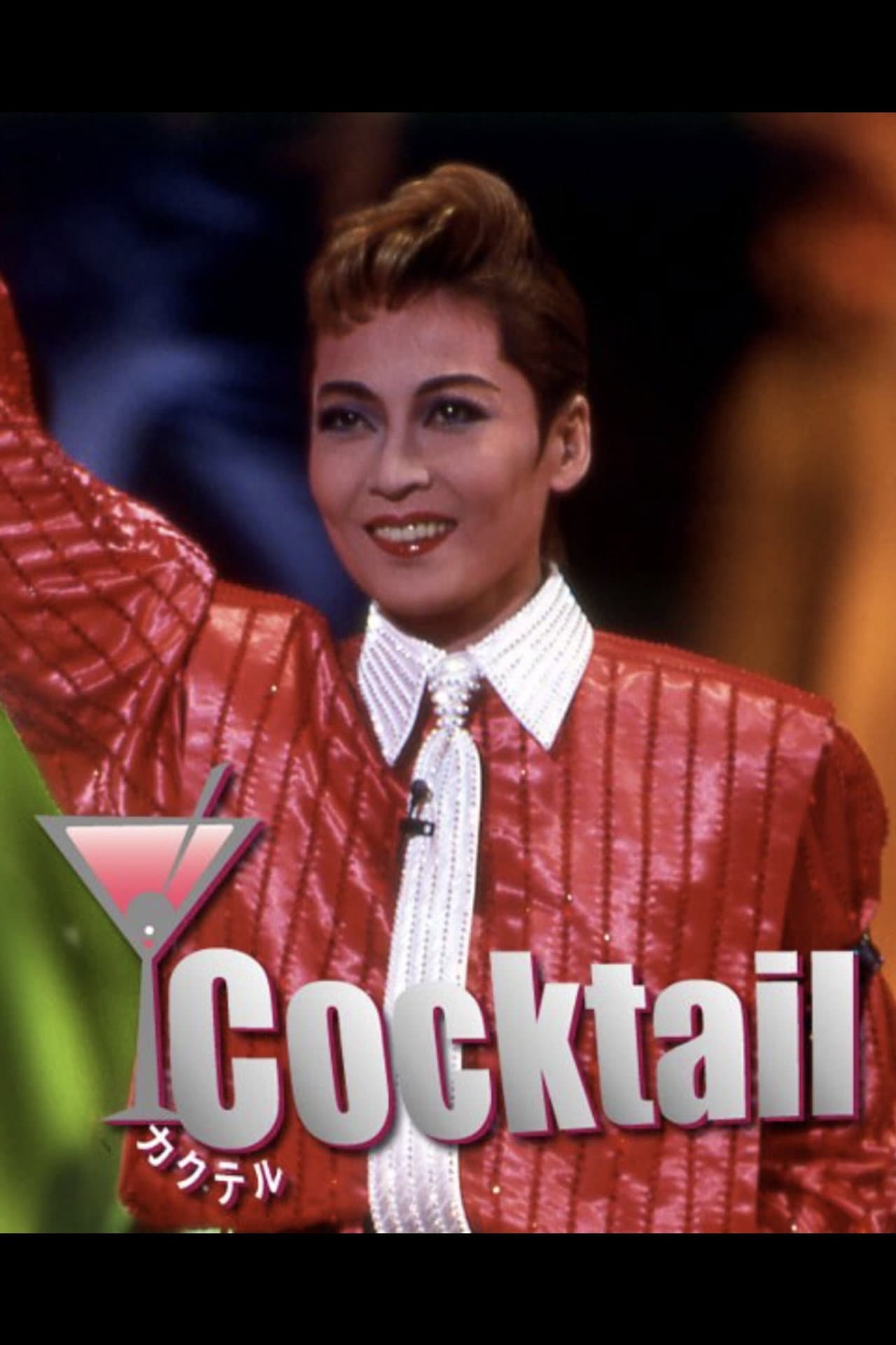 Cocktail preview 2