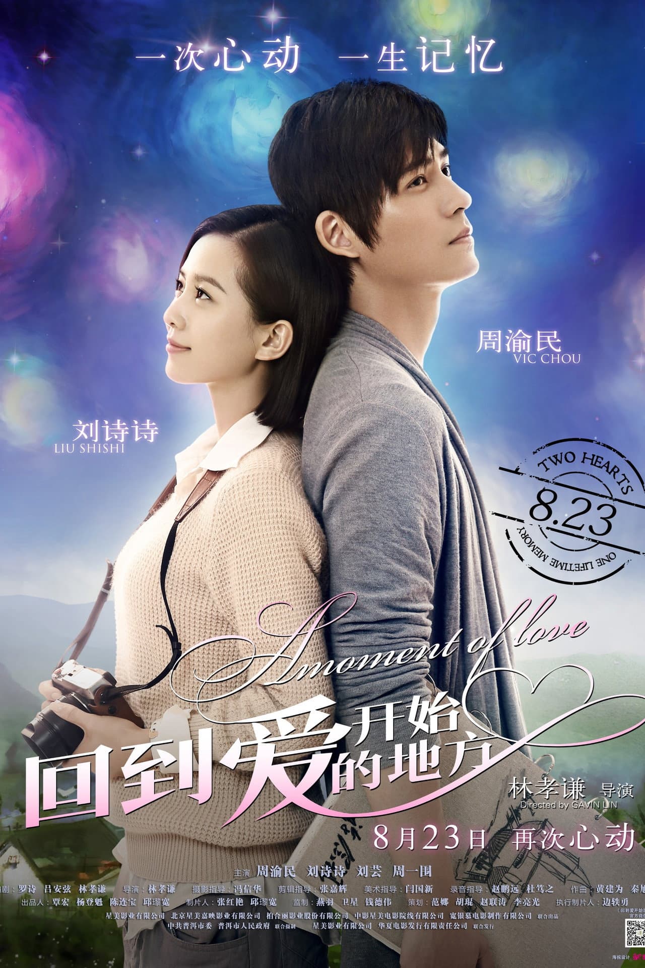 A Moment of Love preview 2