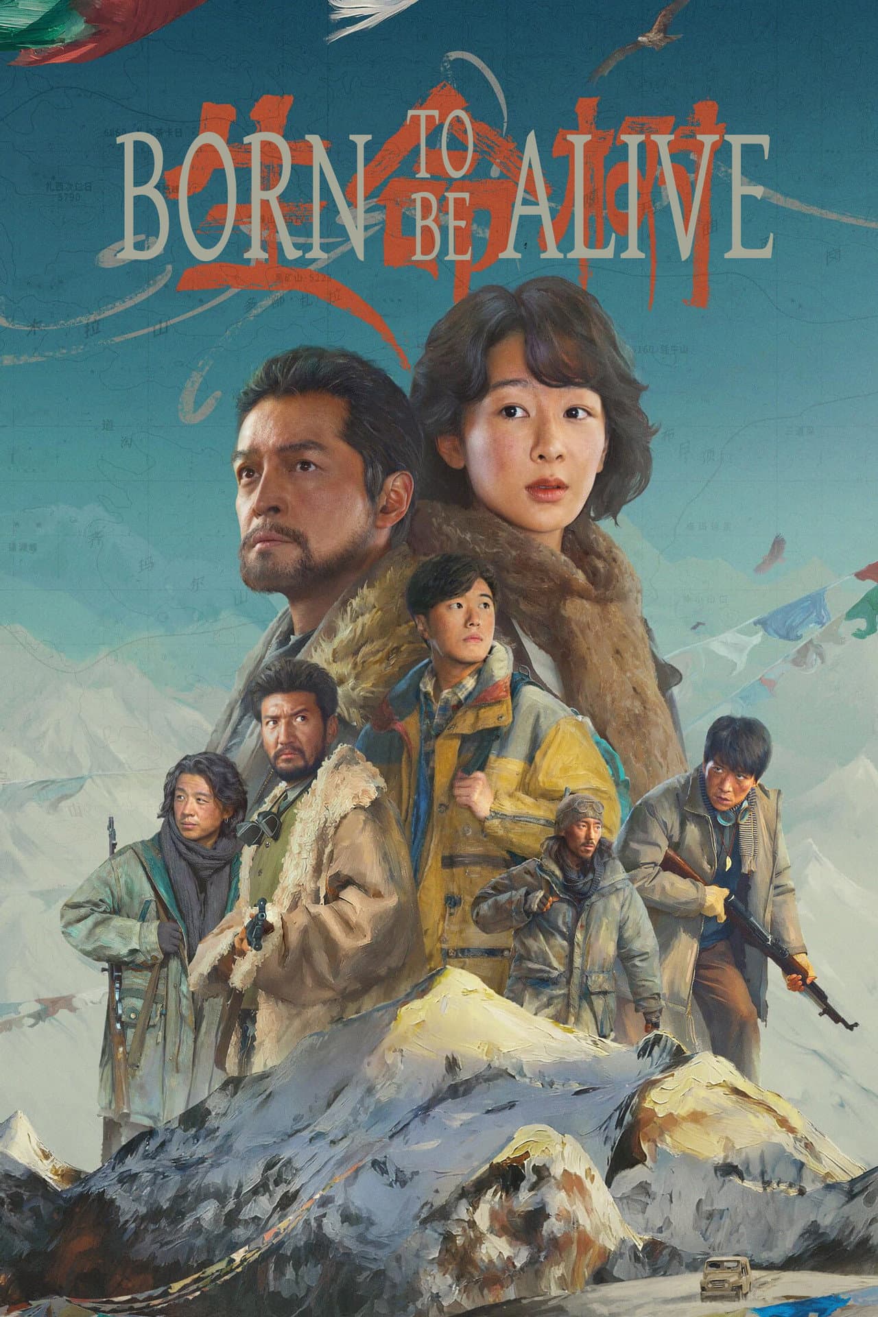 Born to Be Alive preview 2