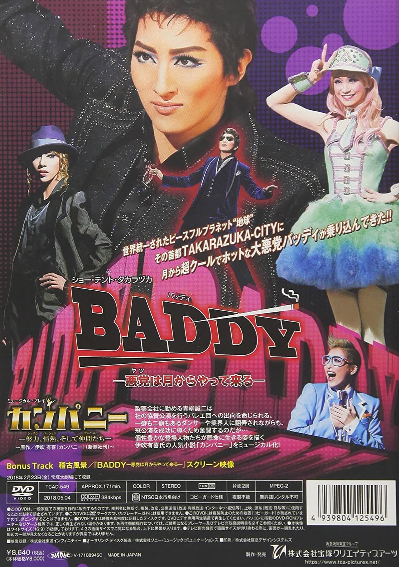 Baddy preview 2