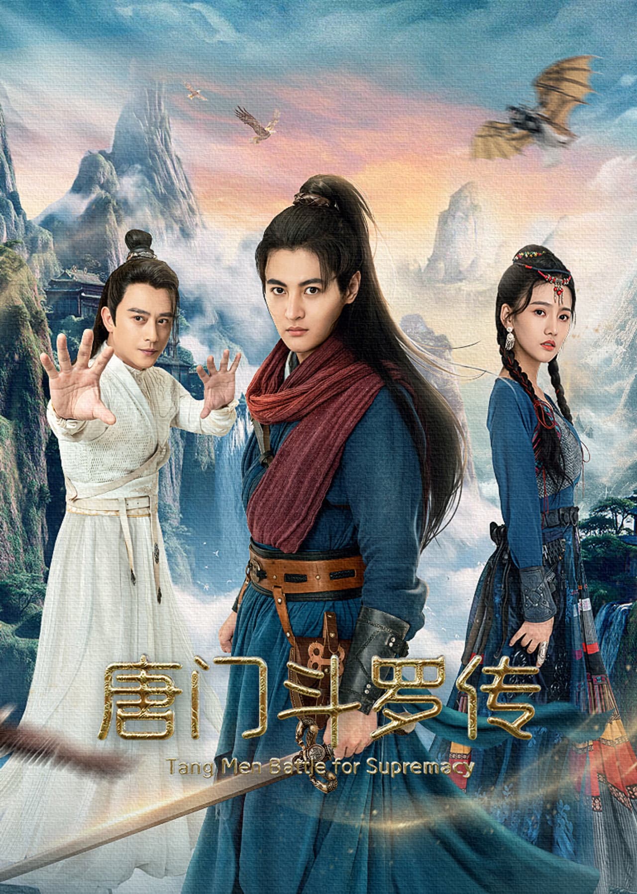 Tang Men Battle for Supremacy preview 2
