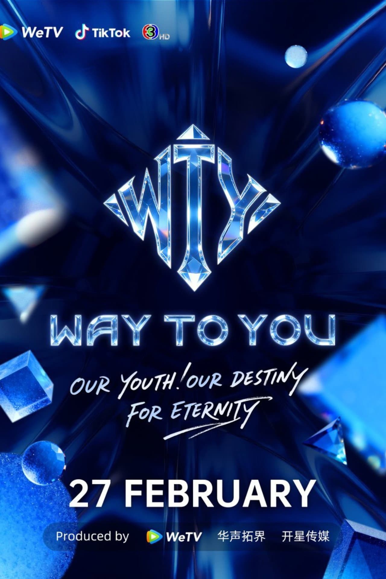 Way To You preview 2