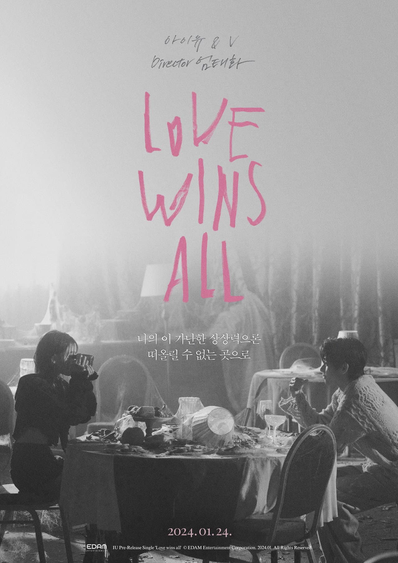 Love Wins All preview 2