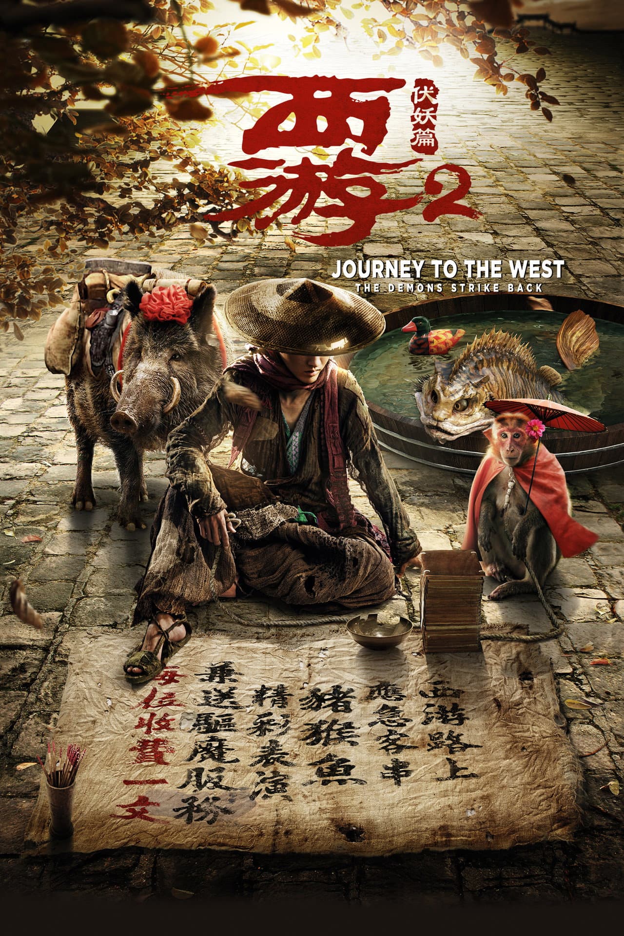 Journey to the West: The Demons Strike Back preview 2