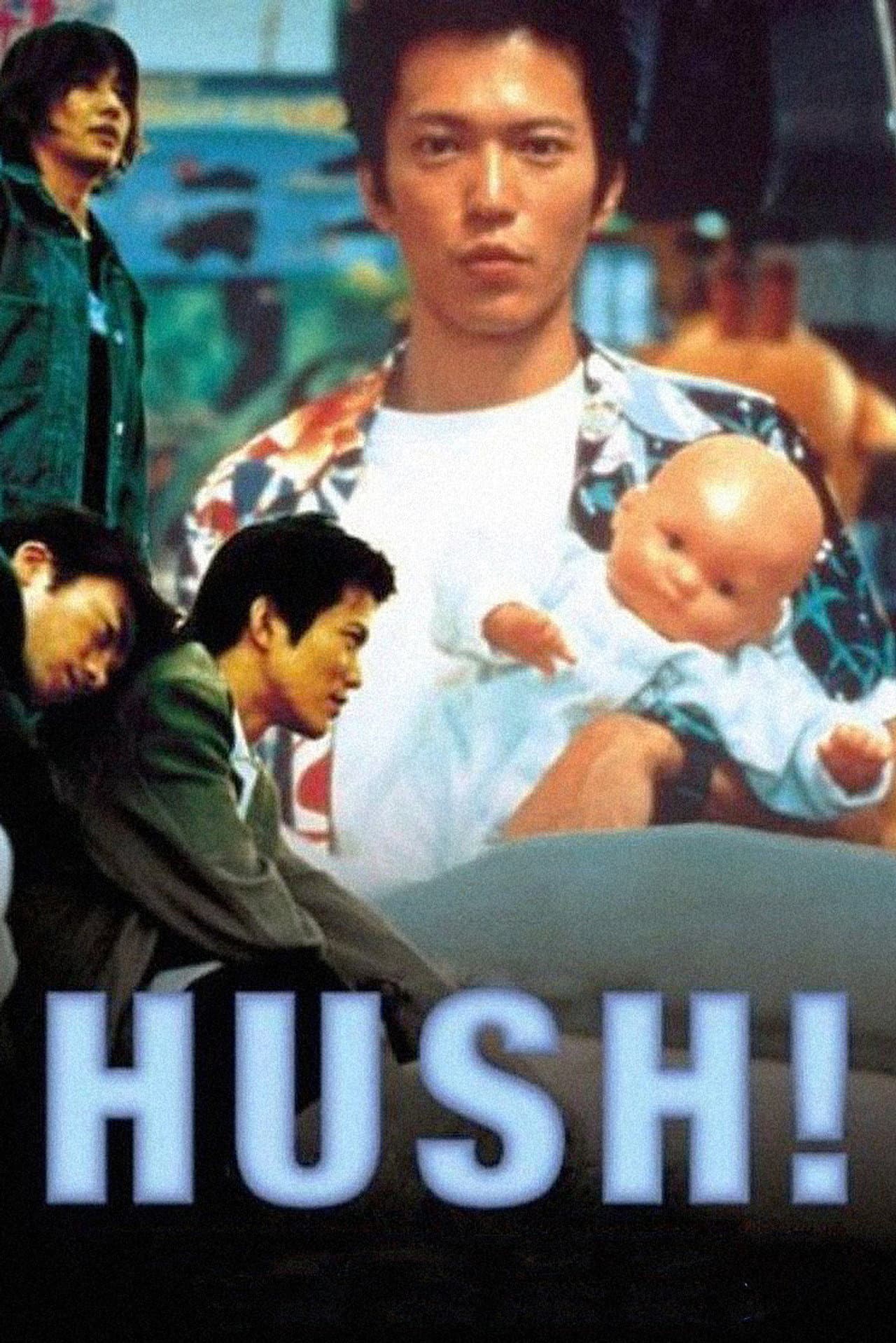 Hush! preview 2