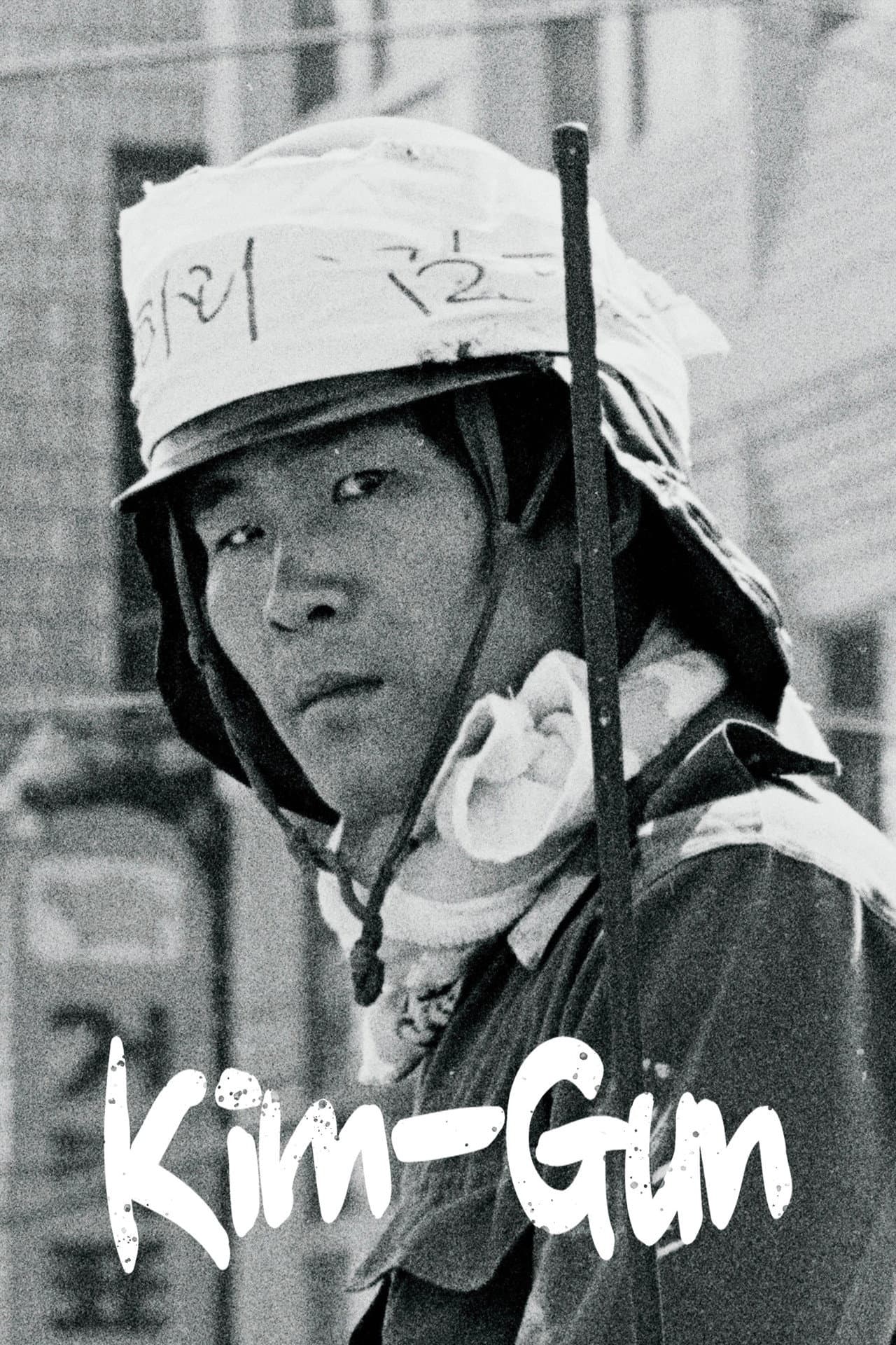 Kim-Gun preview 2