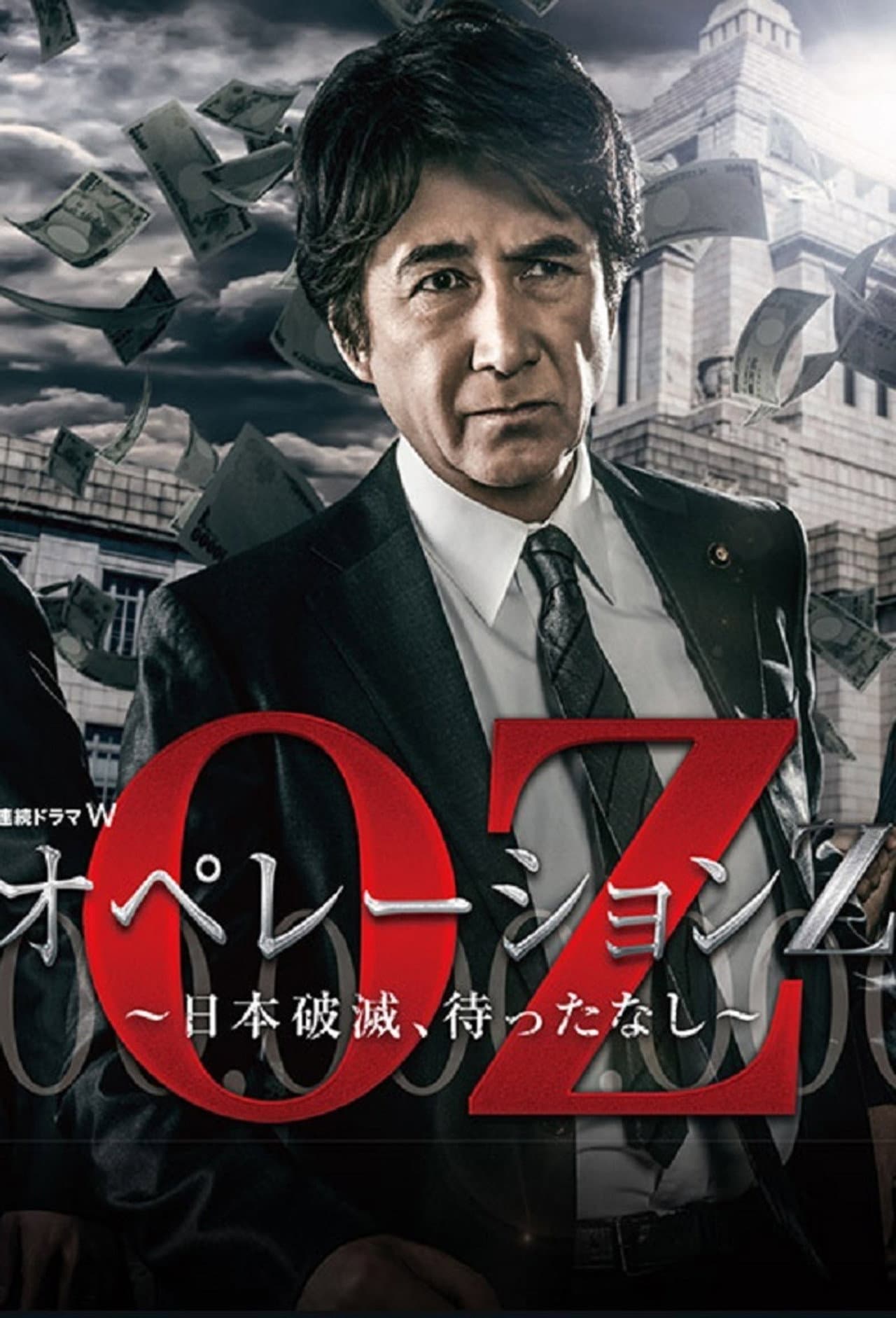 Operation Z preview 2