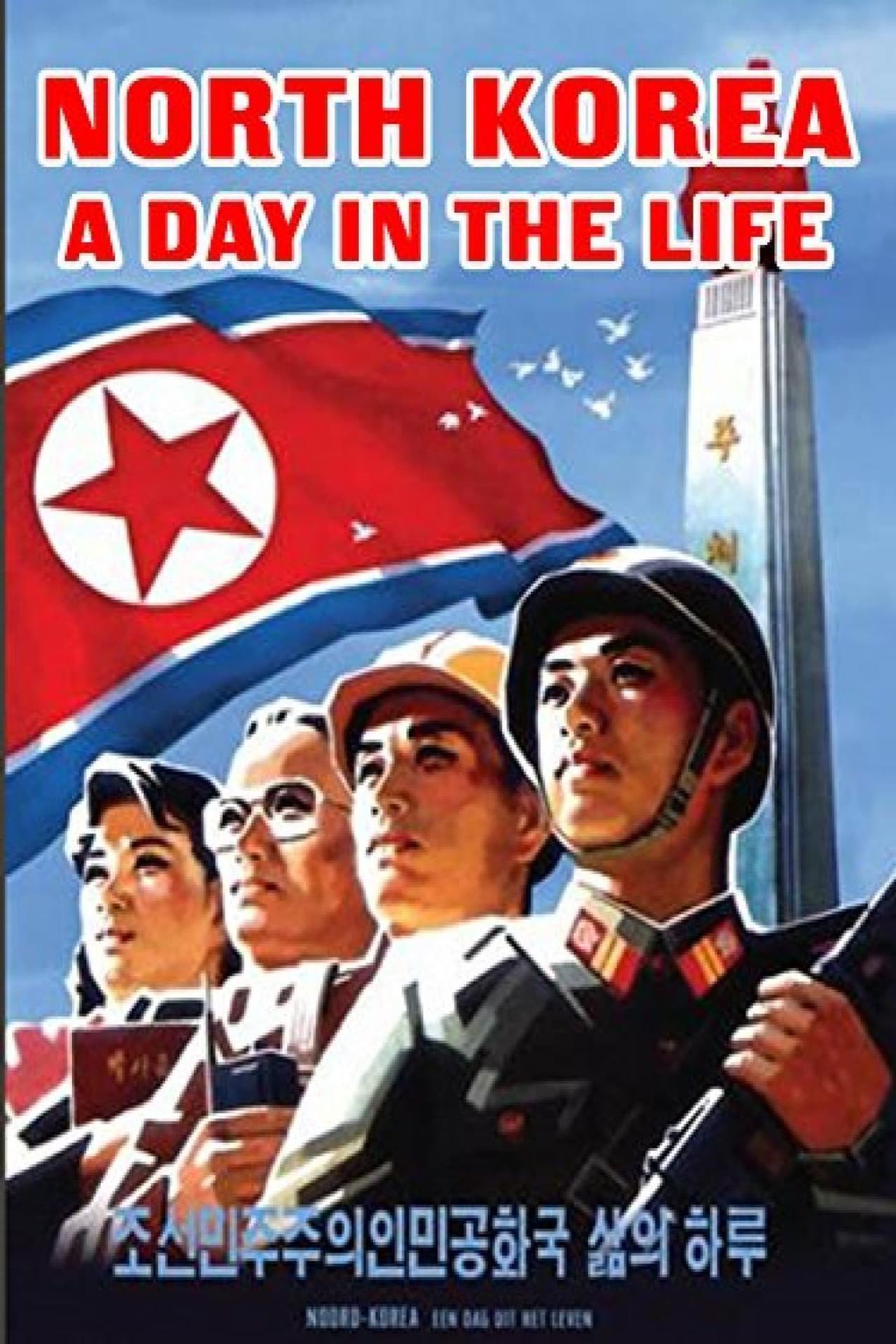 North Korea: A Day in the Life preview 2