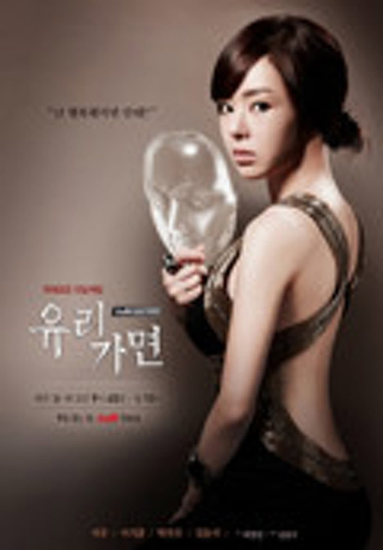 Glass Mask preview 1