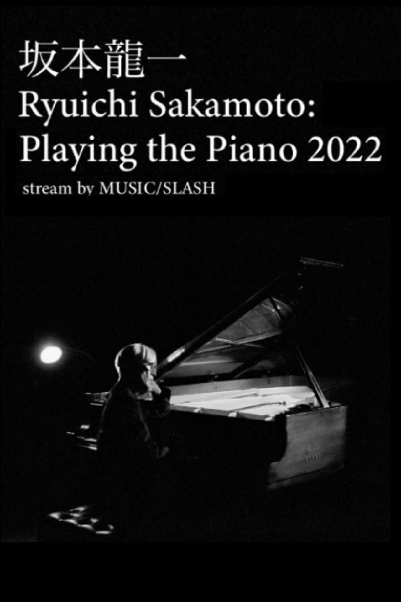 Ryuichi Sakamoto: Playing the Piano 2022 preview 2