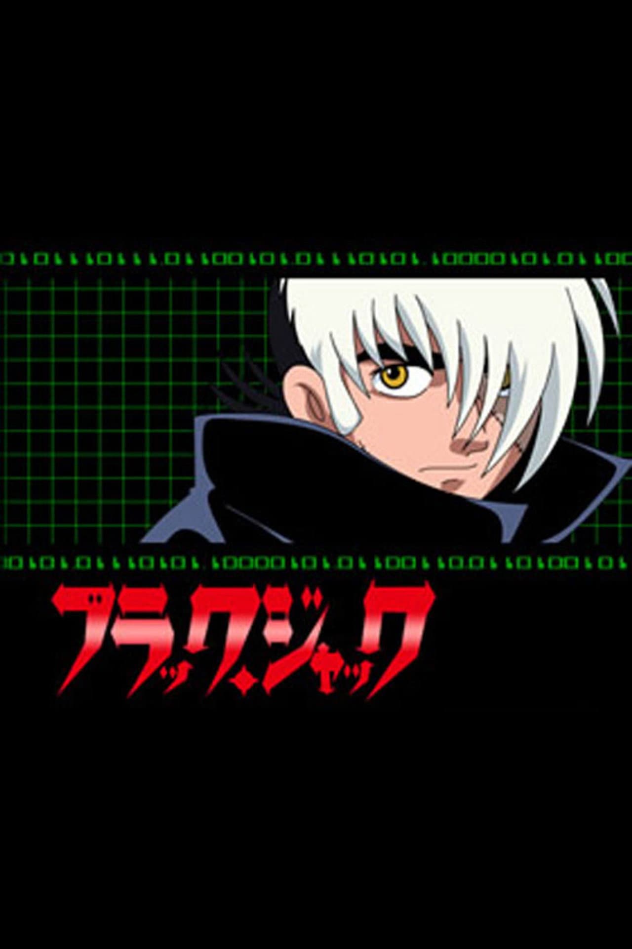 Black Jack: Internet-han preview 2