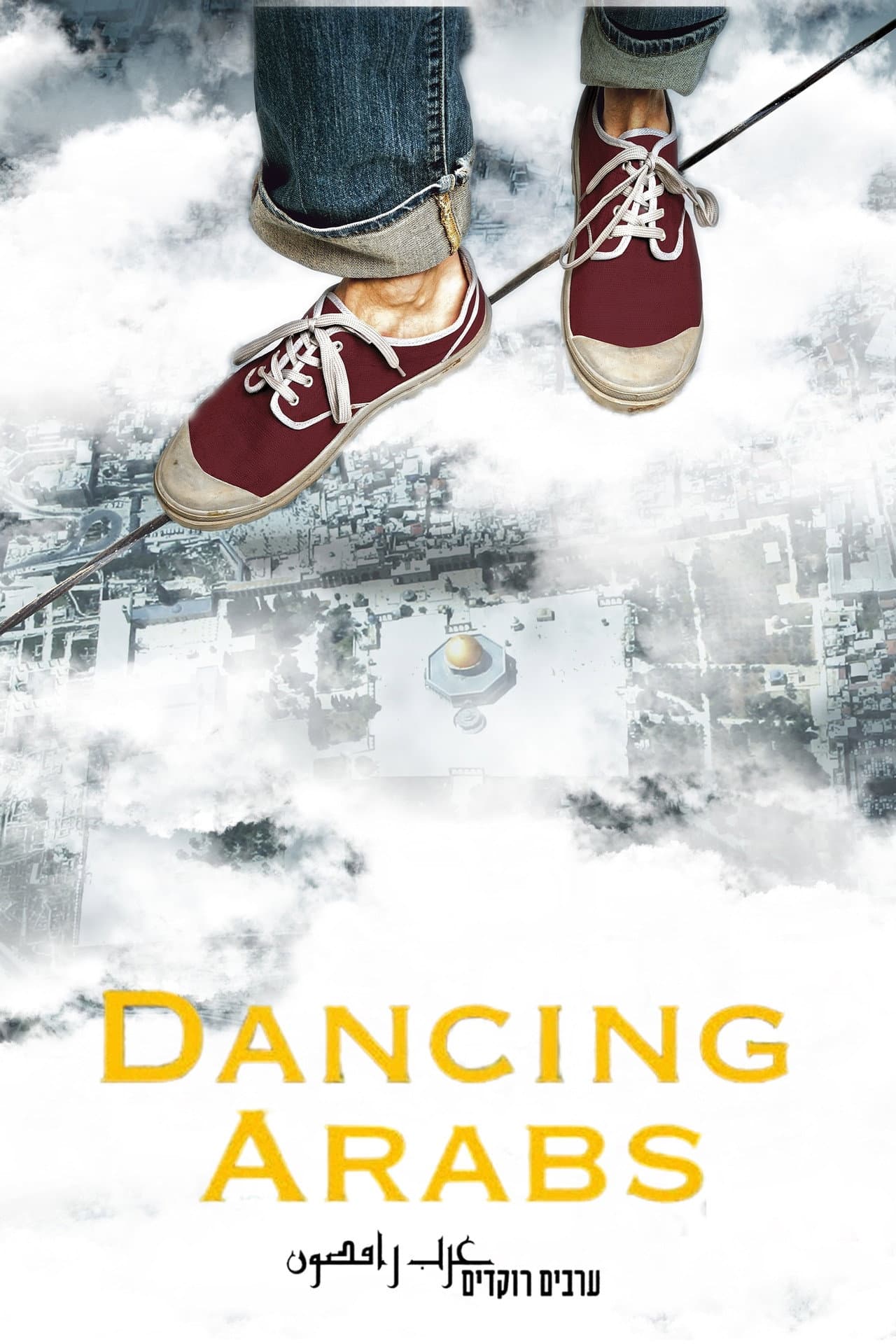 Dancing Arabs preview 2