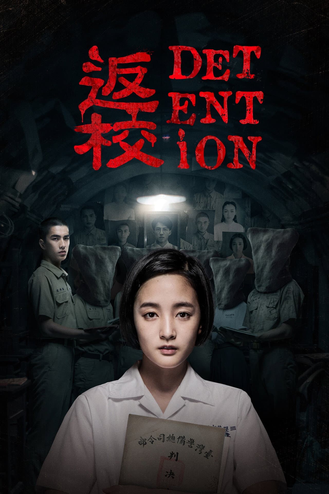 Detention preview 2