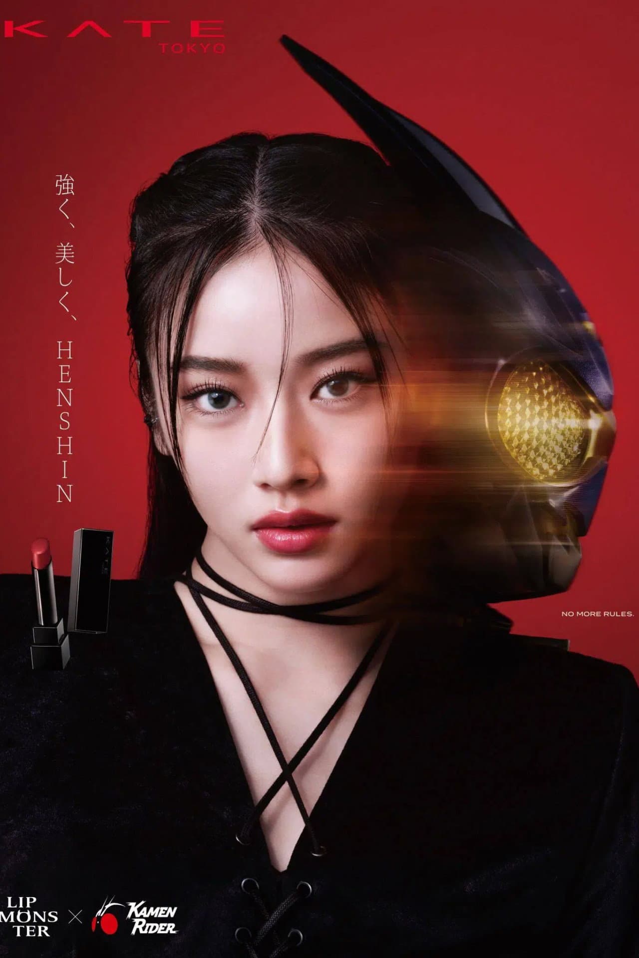 HENSHIN THE FIRST preview 2