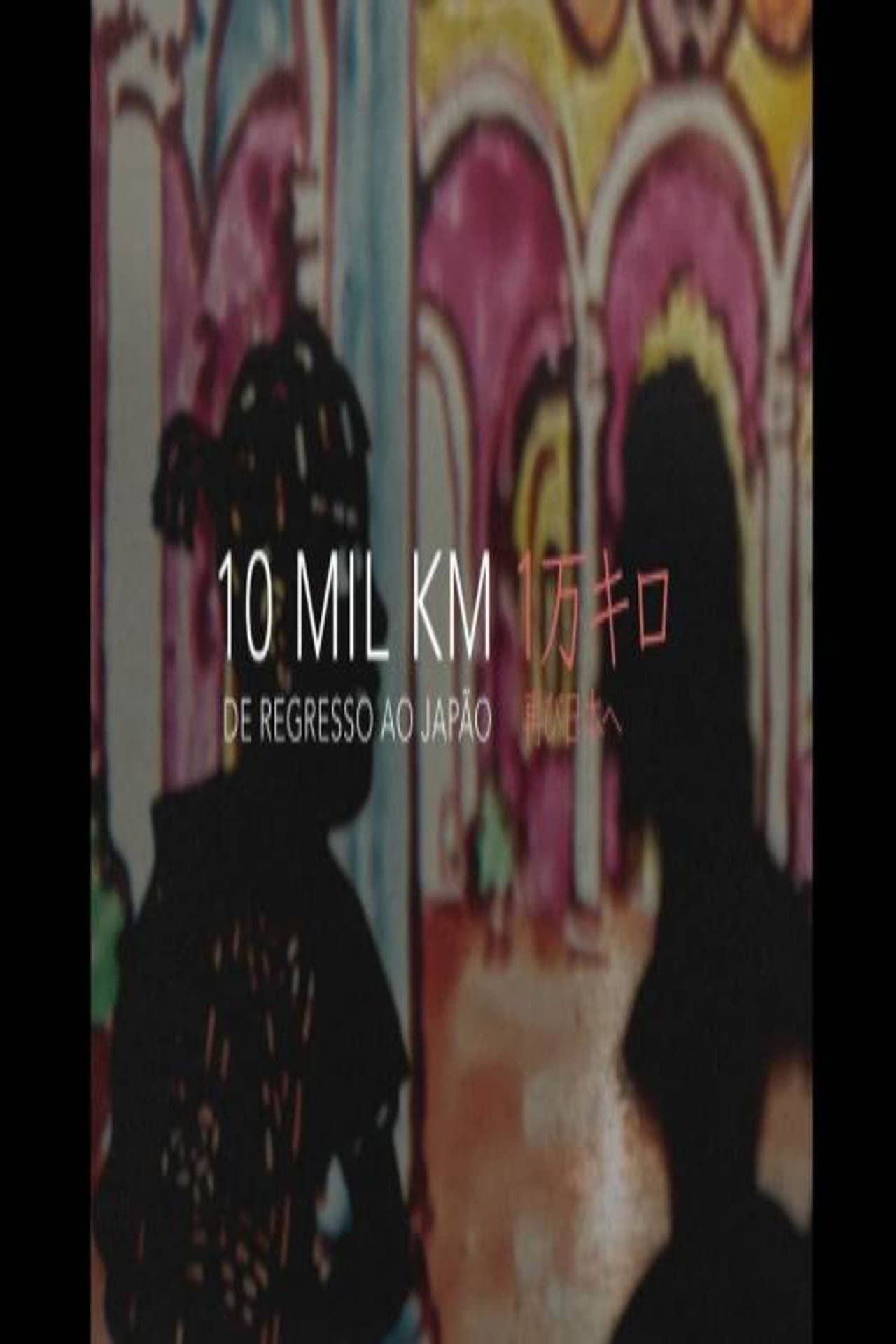 10 thousand km, back to Japan preview 1