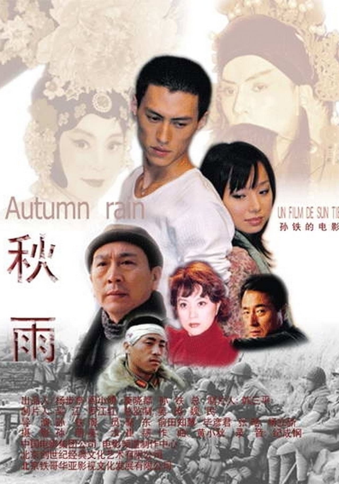 Autumn Rain preview 2