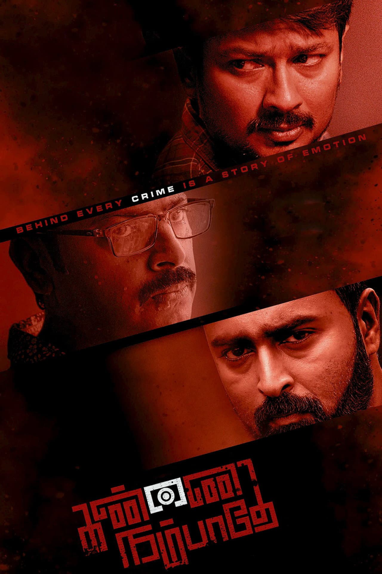 Kannai Nambathe preview 2