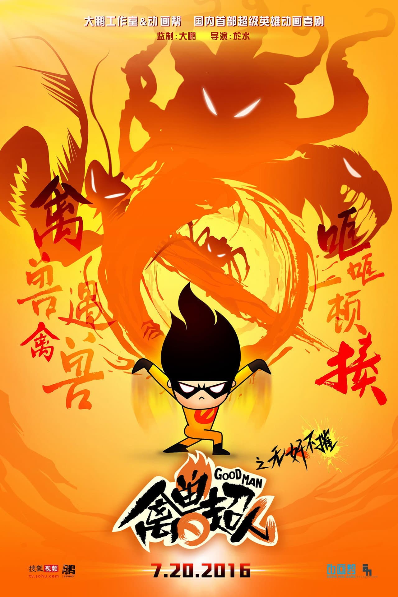 Season 3