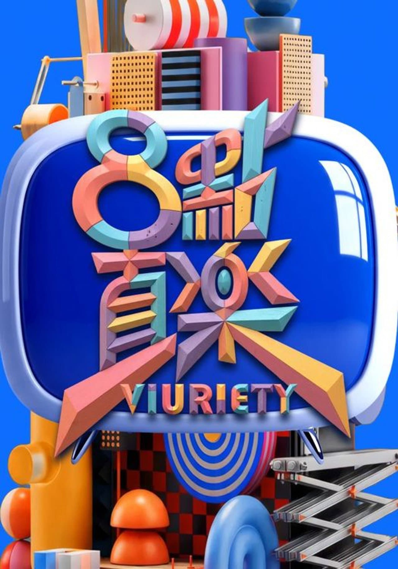 8 點直樂 VIURIETY preview 2
