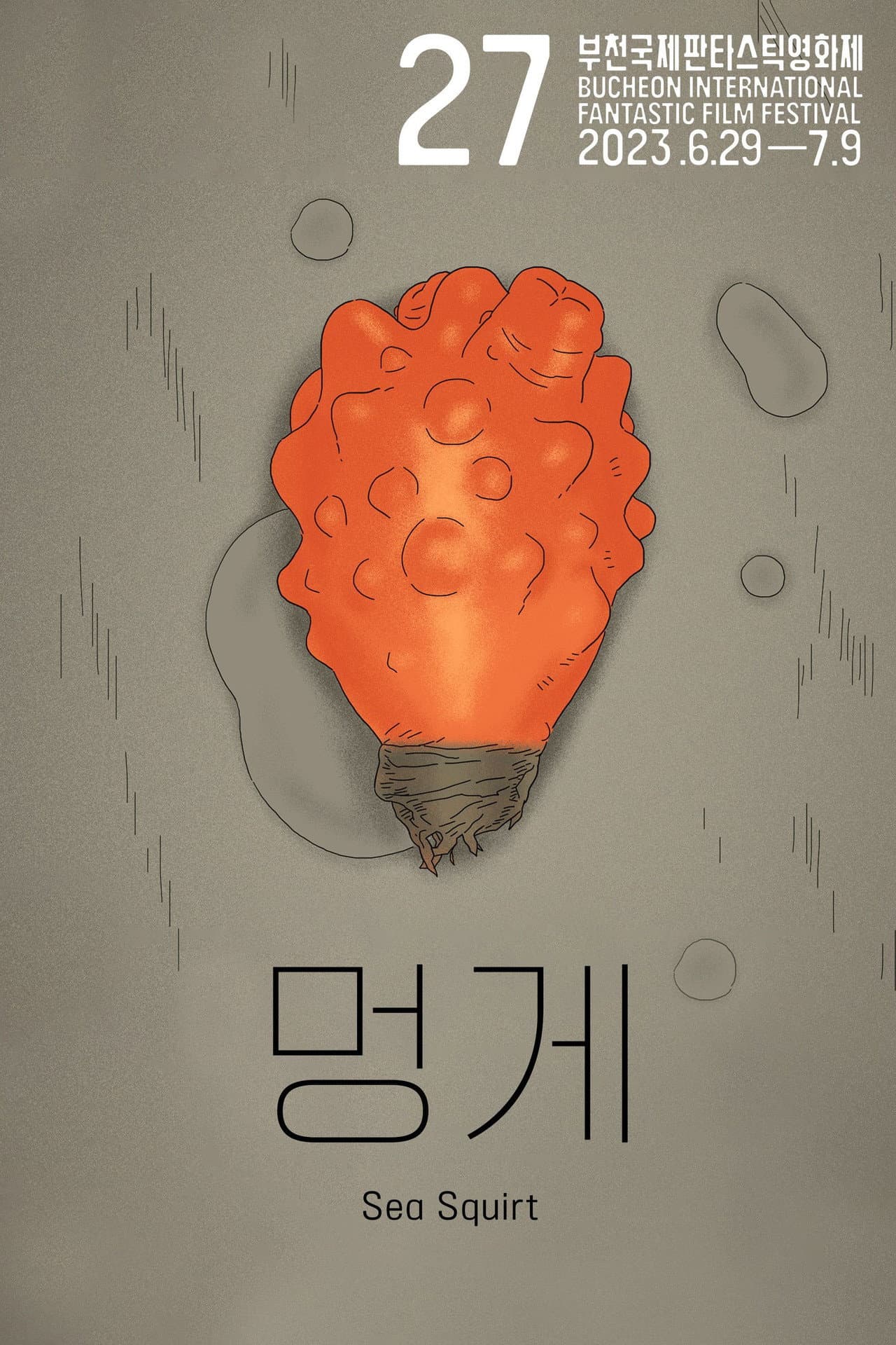 Sea Squirt preview 1