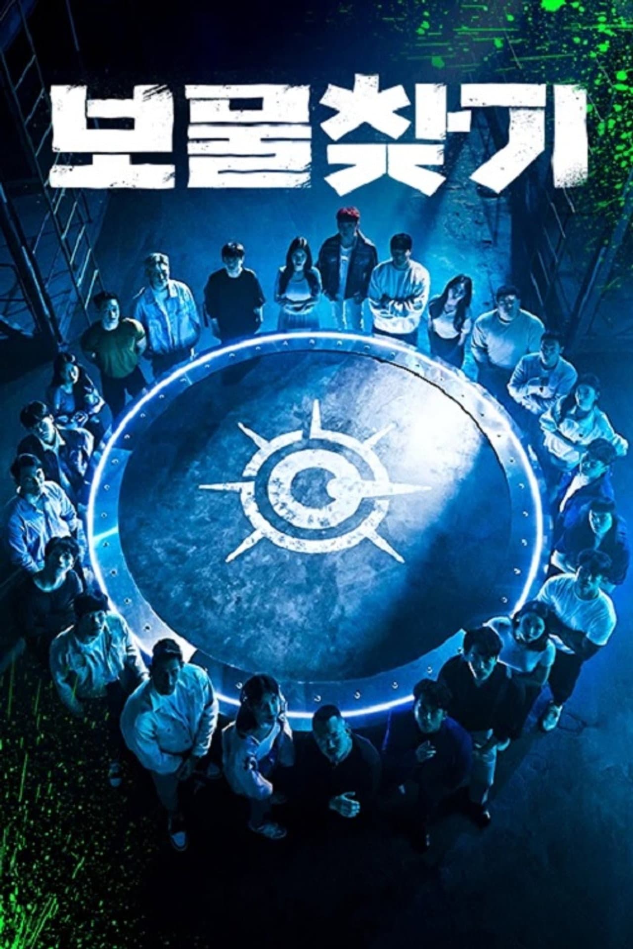 Season 1