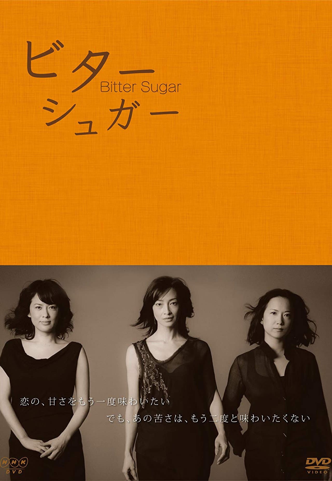Bitter Sugar preview 2
