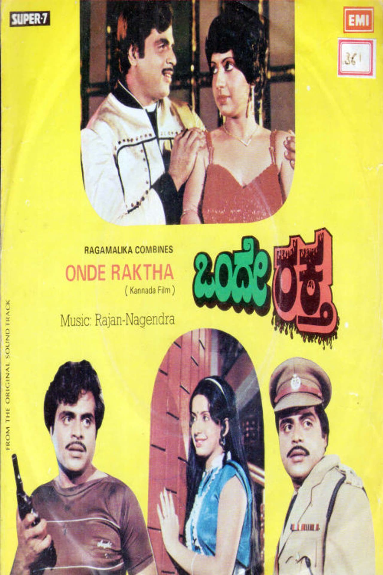 Onde Raktha preview 2