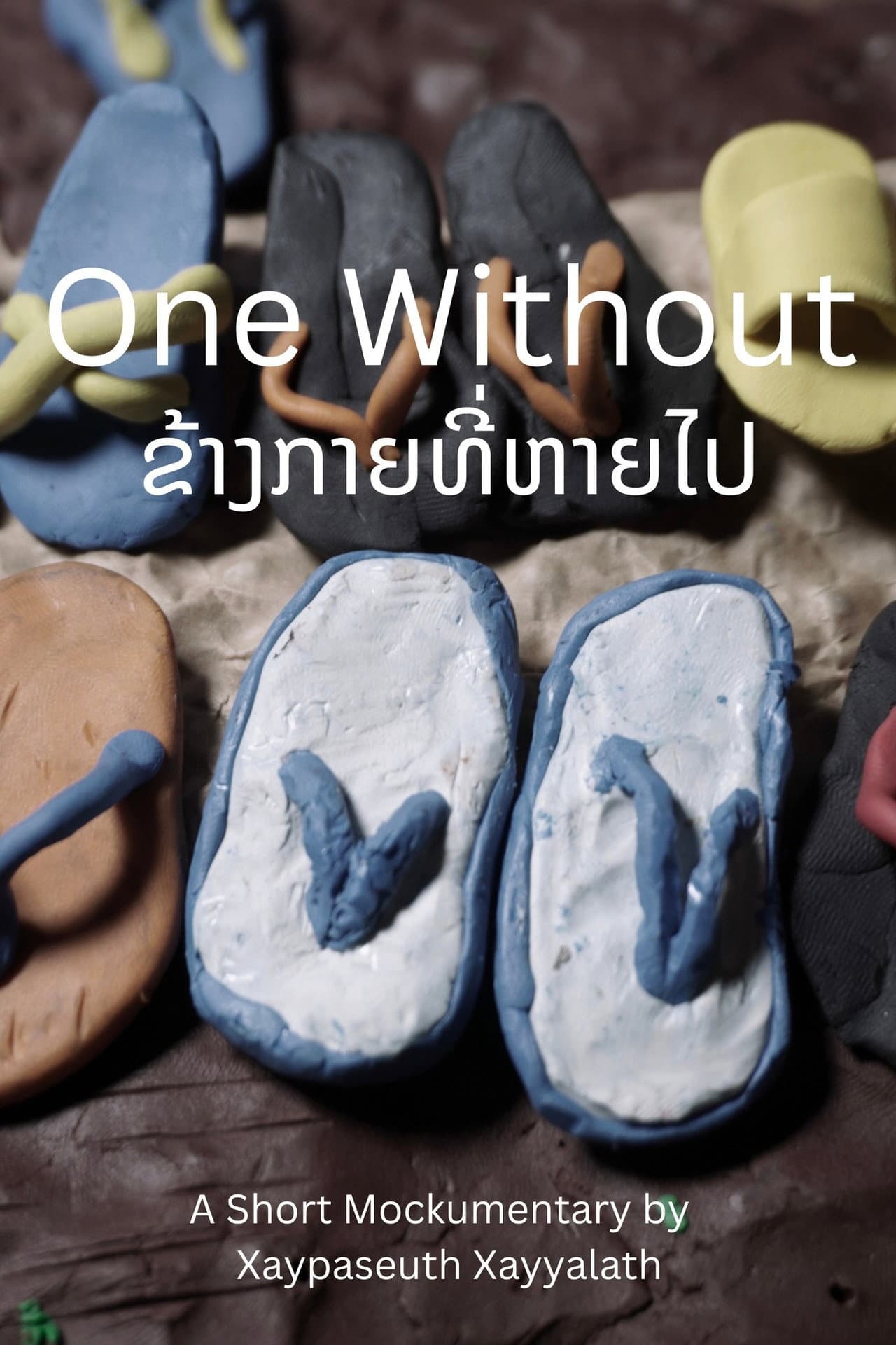 One Without preview 1