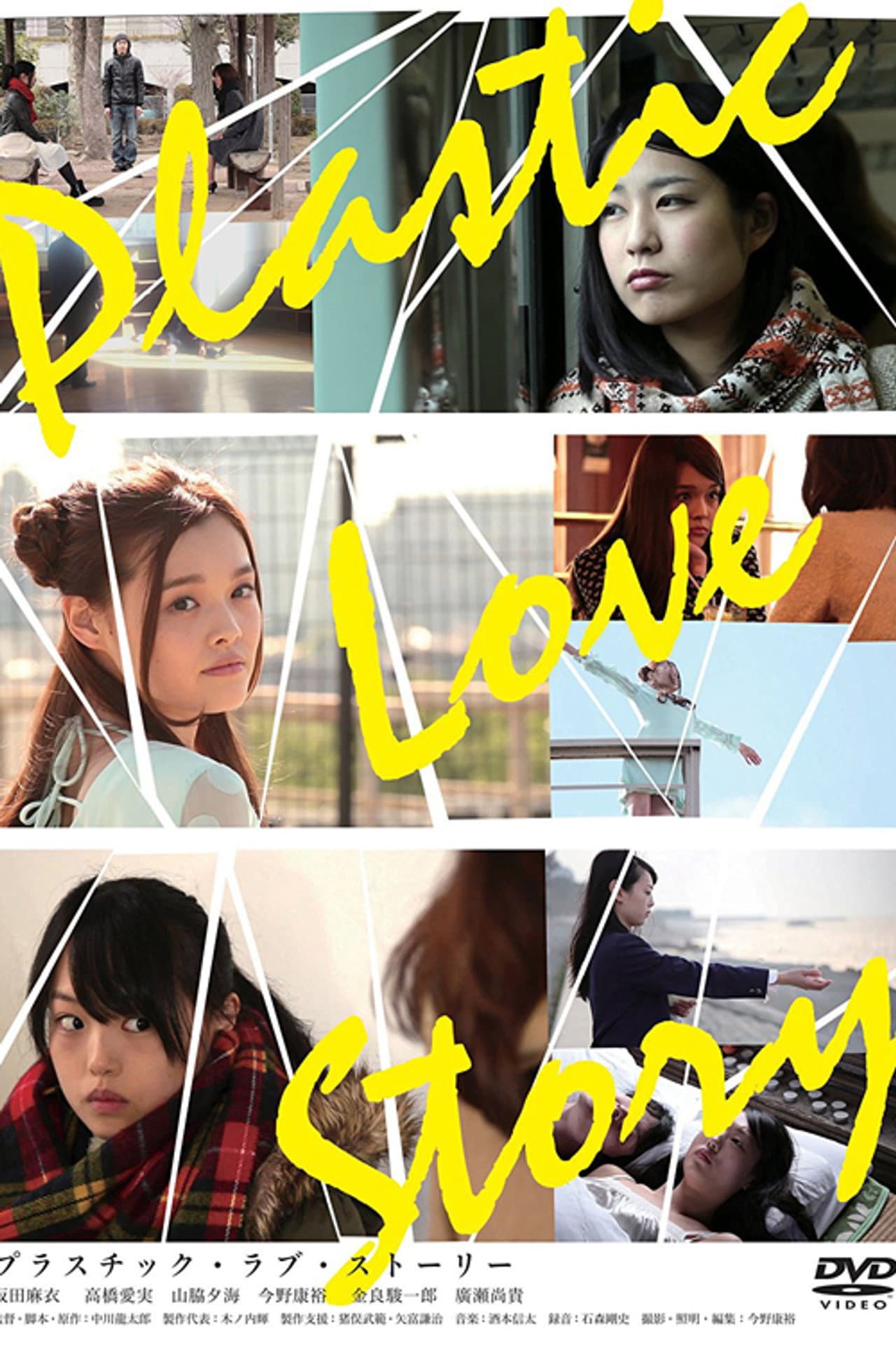 Plastic Love Story preview 2