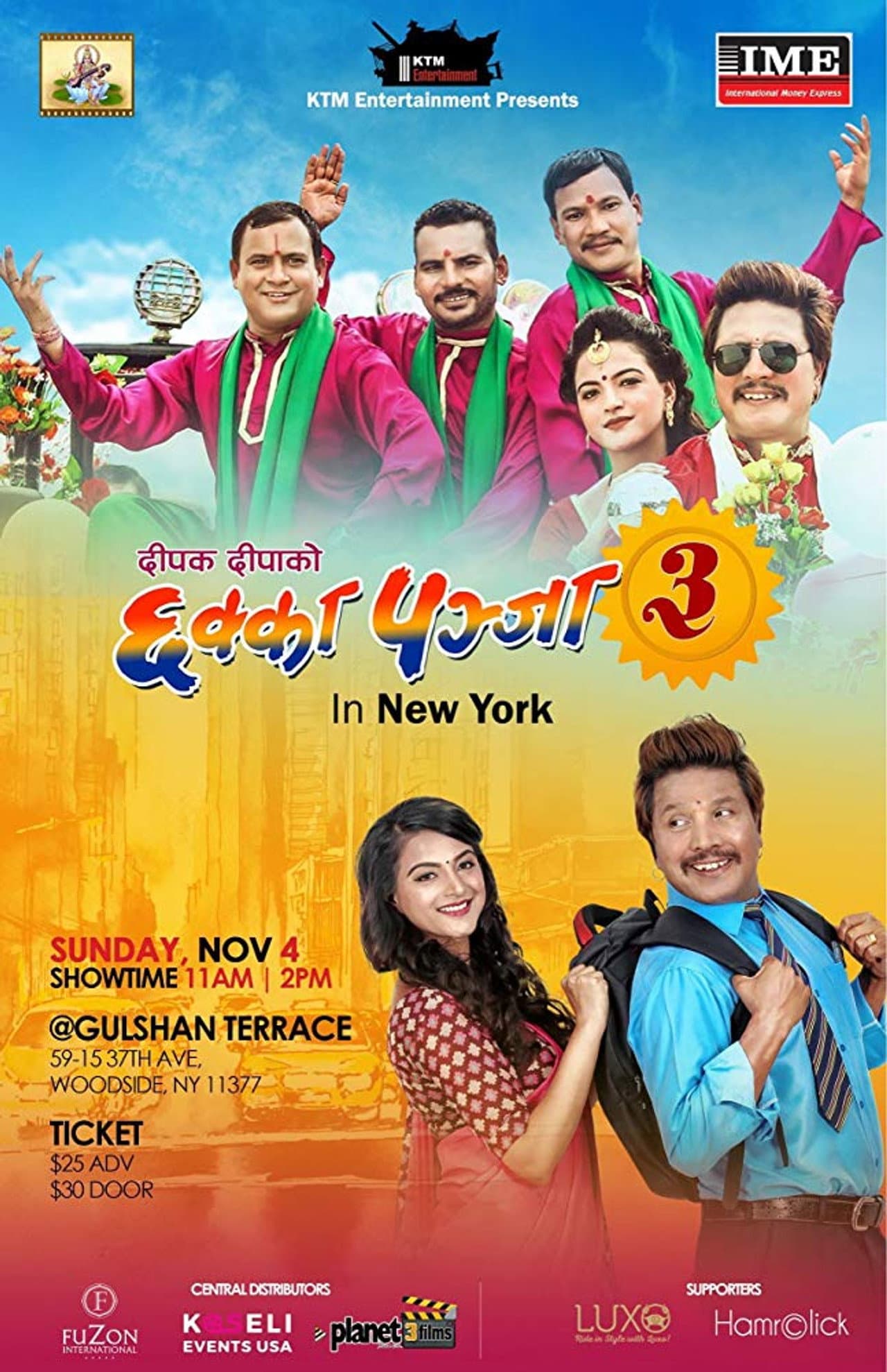 Chhakka Panja 3 preview 1