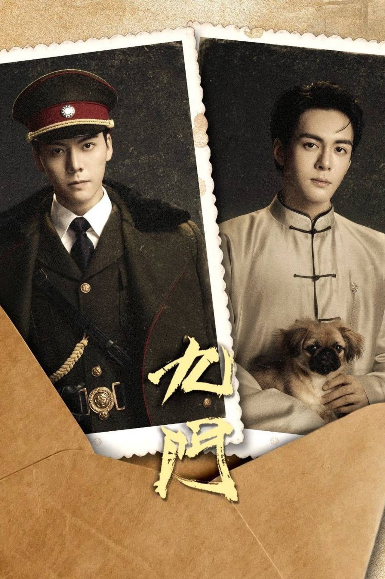 Mystic Nine preview 2