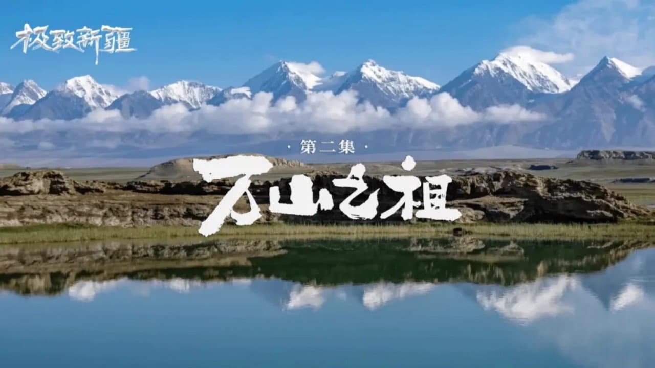 Episode 2
