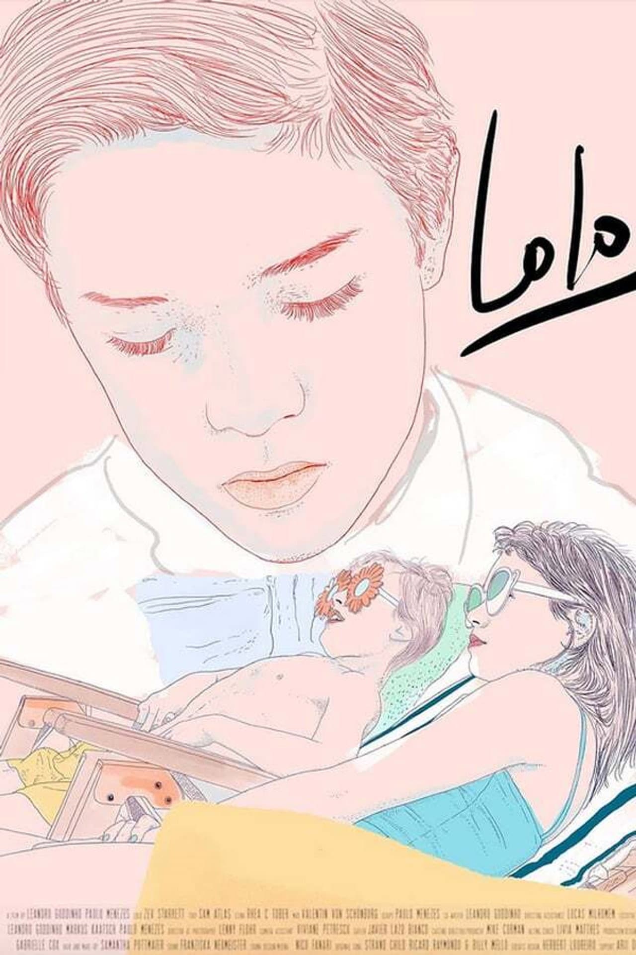 Lolo preview 2