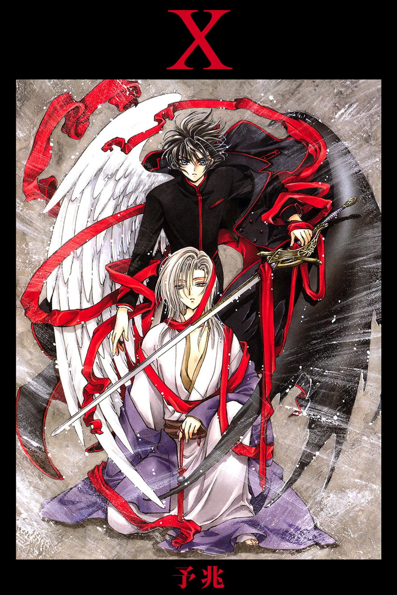 X: An Omen preview 1