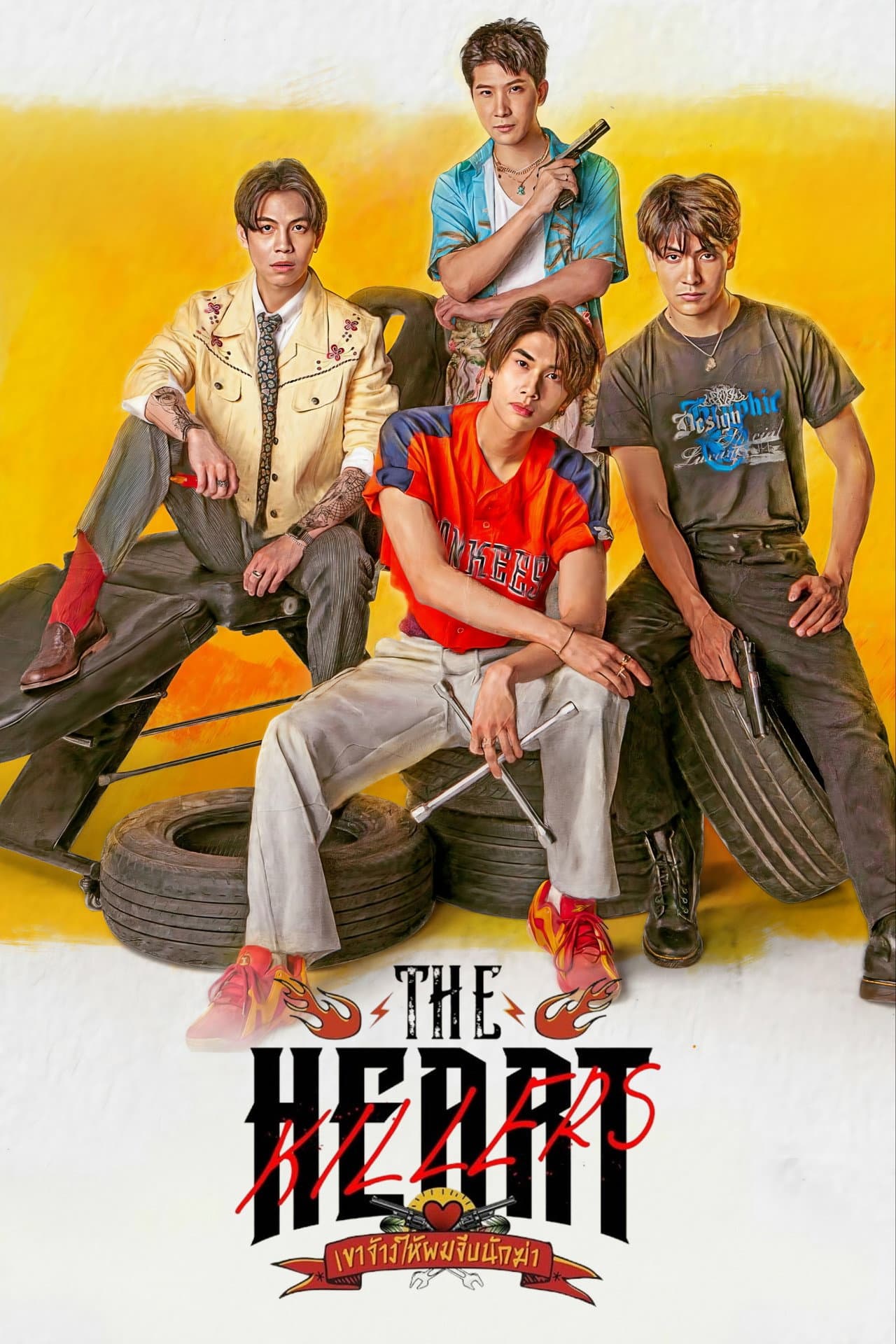 The Heart Killers preview 2