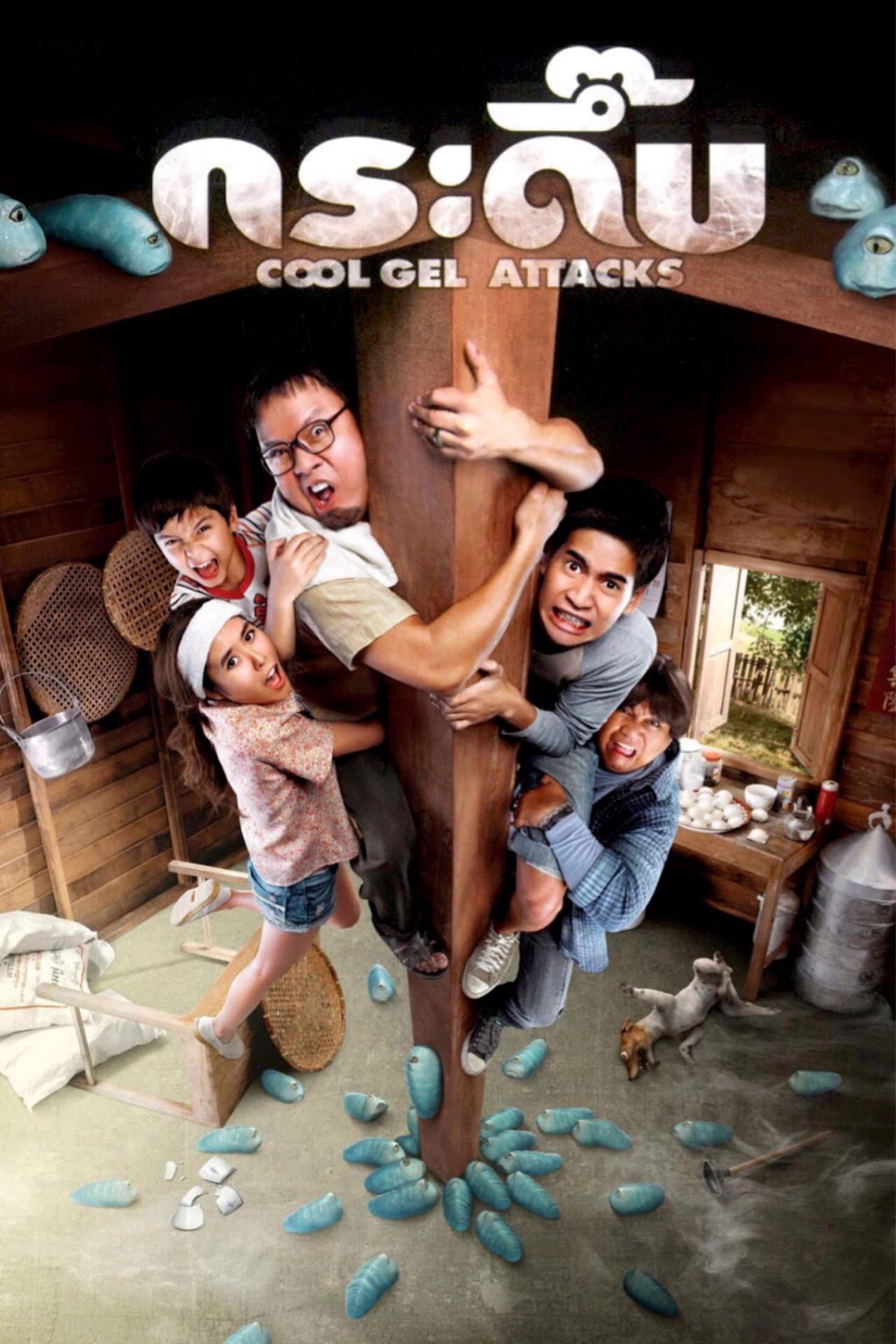Cool Gel Attacks preview 2