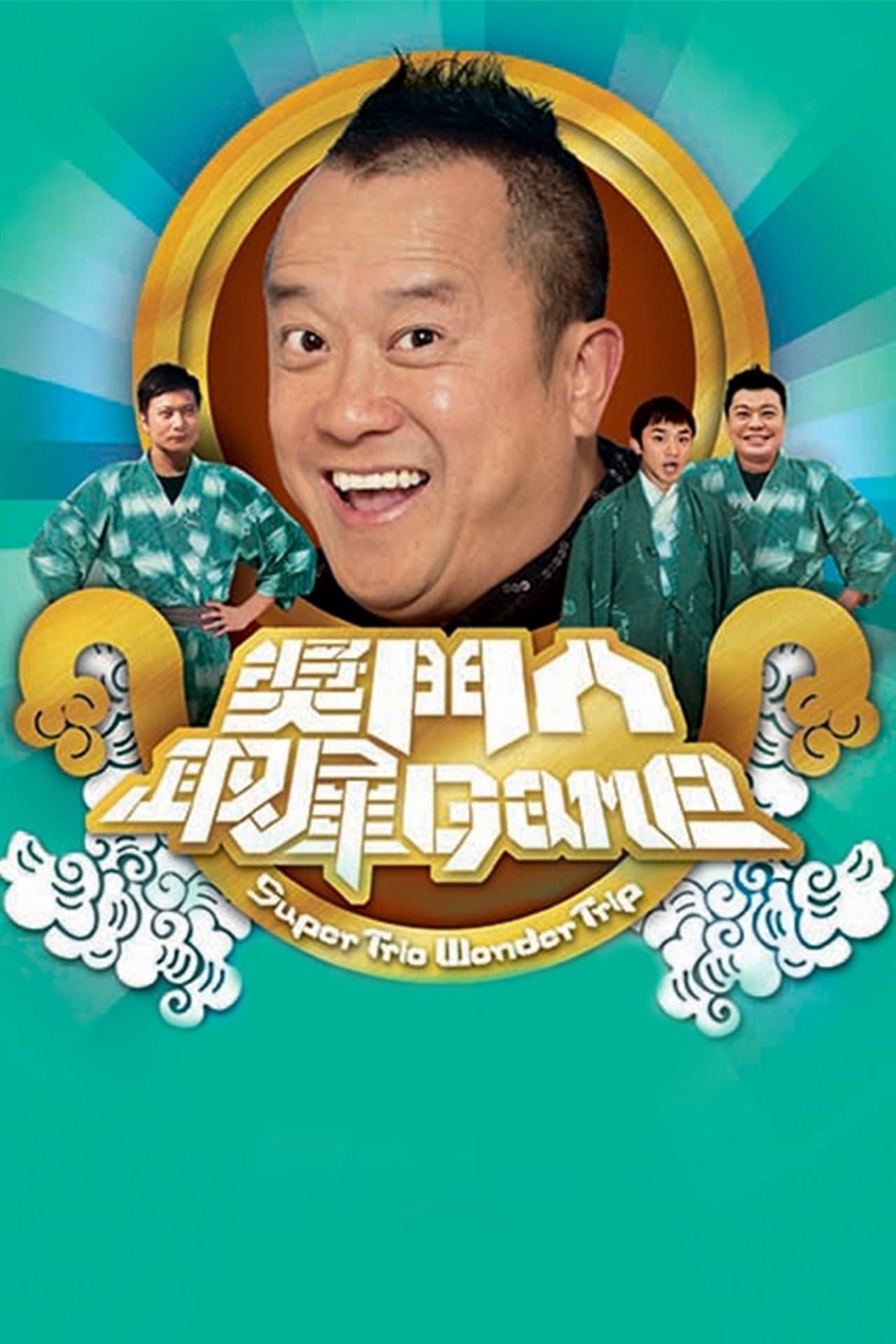 Season 1
