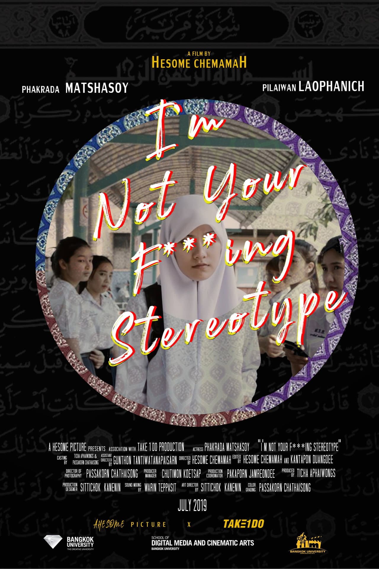 I’m Not Your F***ing Stereotype preview 1