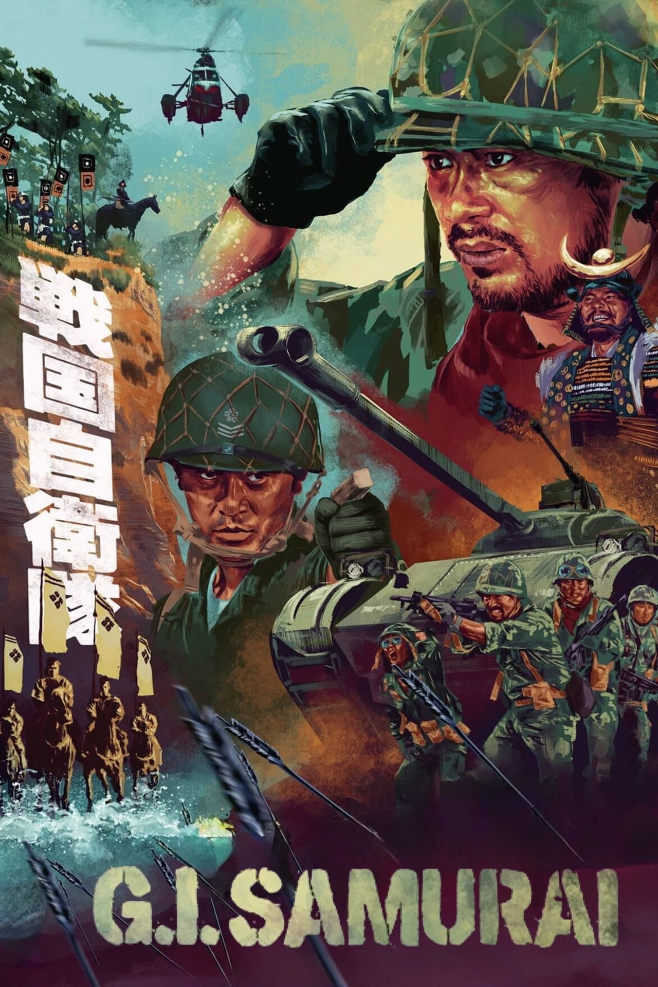 G.I. Samurai preview 2