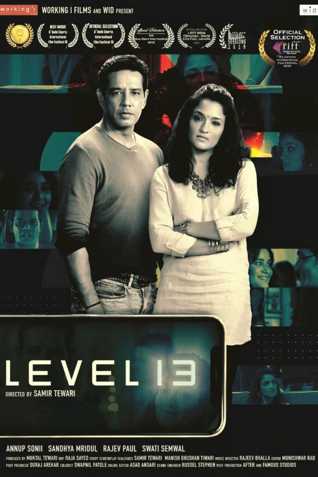 Level 13 preview 1