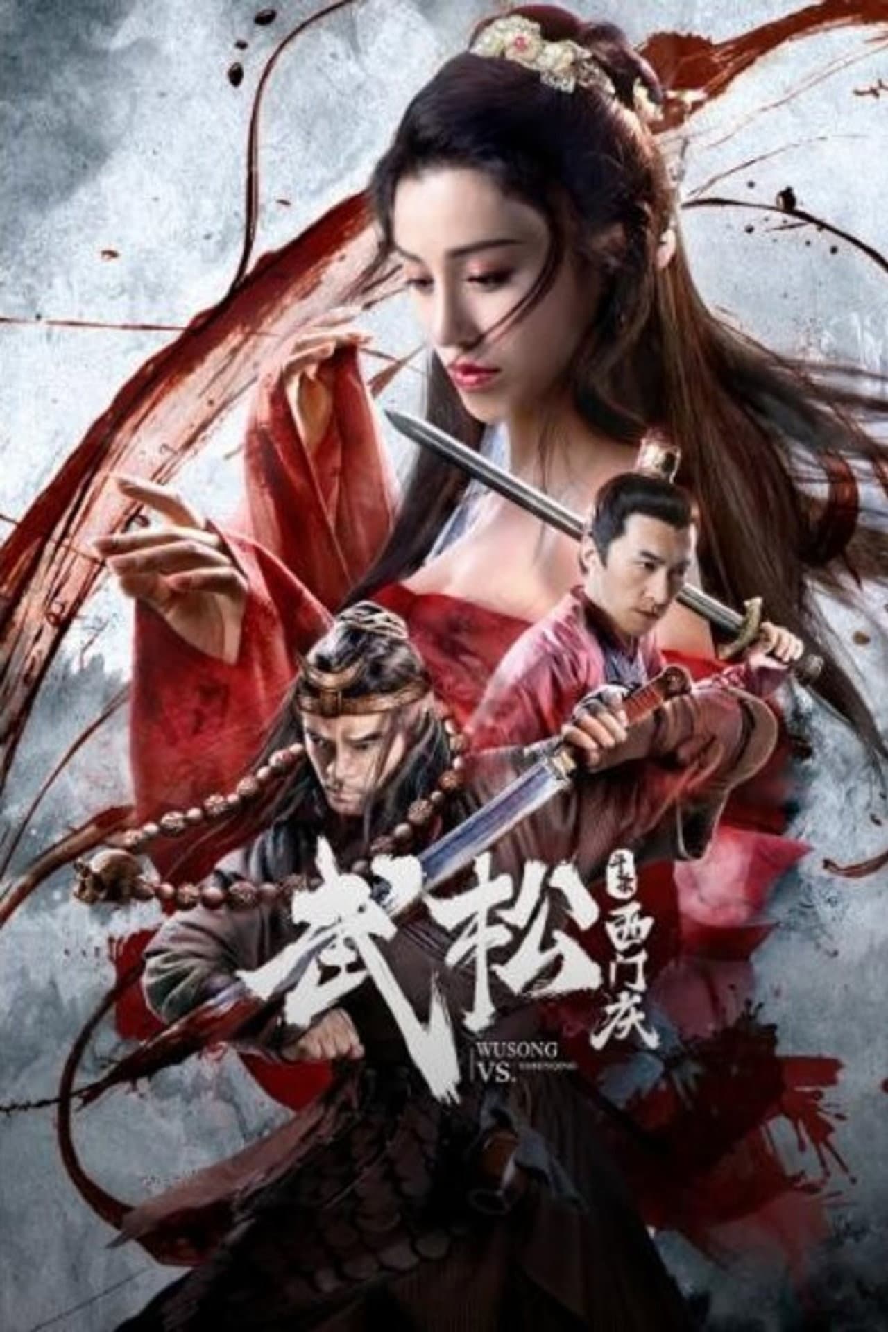 Wu Song vs. Ximen Qing preview 2
