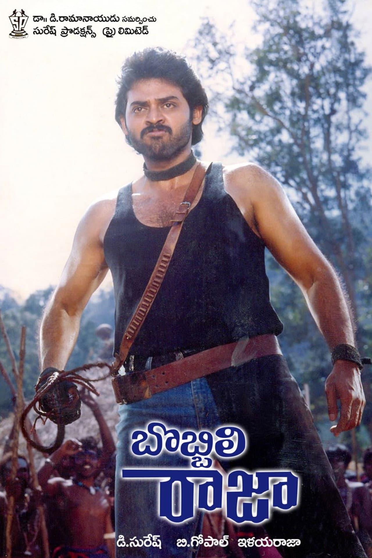 Bobbili Raja preview 1