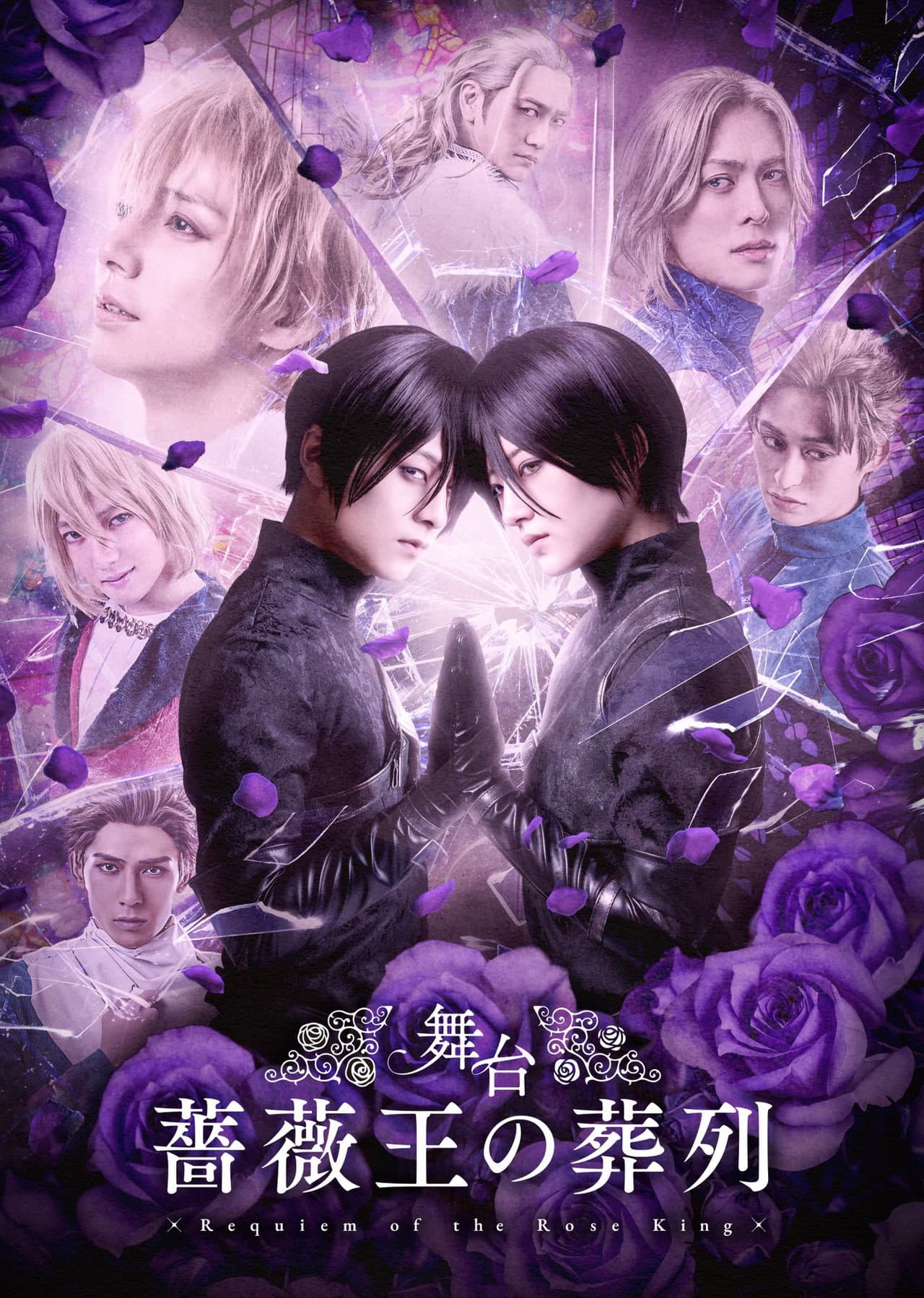 Stage Play Requiem of the Rose King preview 2